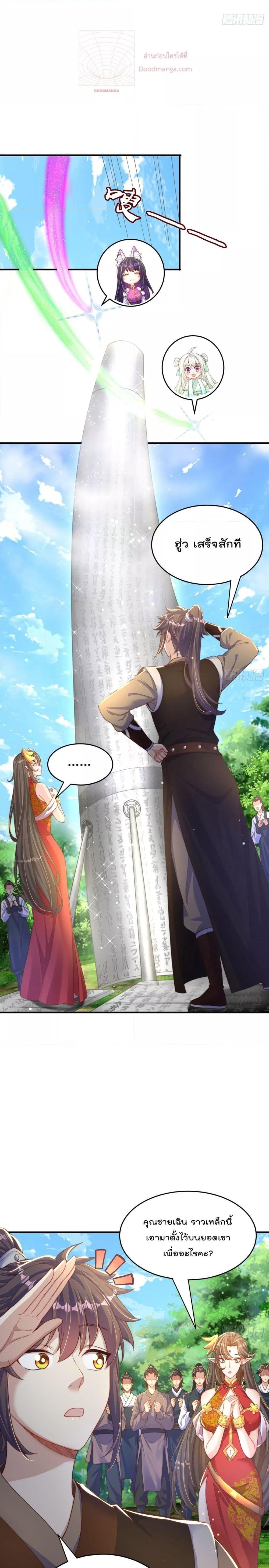 Manga-lc-com อ่านมังงะ อ่านการ์ตูน ออนไลน์ ฟรี The Peerless Powerhouse Just Want to Go Home and Farm ตอนที่ 1 2 3 4 5 6 7 8 9 10 11 12 13 14 ฟรี ไม่มีโฆษณา Manga-lc - อ่าน มังงะ อ่าน การ์ตูน ออนไลน์ อ่านมังงะ ฟรี