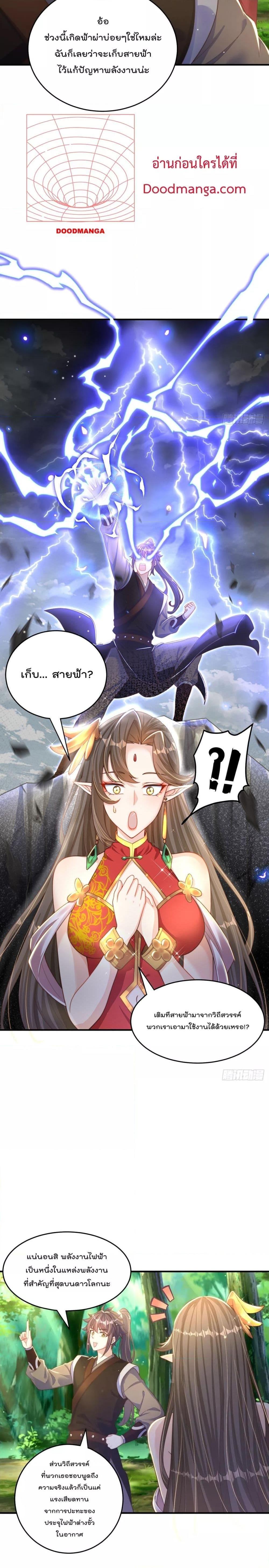 Manga-lc-com อ่านมังงะ อ่านการ์ตูน ออนไลน์ ฟรี The Peerless Powerhouse Just Want to Go Home and Farm ตอนที่ 1 2 3 4 5 6 7 8 9 10 11 12 13 14 ฟรี ไม่มีโฆษณา Manga-lc - อ่าน มังงะ อ่าน การ์ตูน ออนไลน์ อ่านมังงะ ฟรี