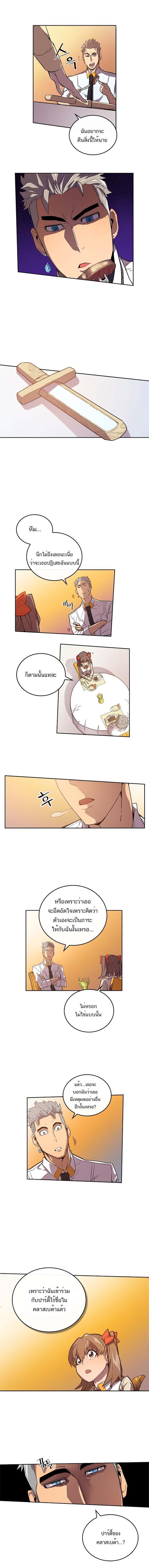Manga-lc-com อ่านมังงะ อ่านการ์ตูน ออนไลน์ ฟรี A Returner’s Magic Should Be Special ตอนที่ 1 2 3 4 5 6 7 8 9 10 11 12 13 14 ฟรี ไม่มีโฆษณา Manga-lc - อ่าน มังงะ อ่าน การ์ตูน ออนไลน์ อ่านมังงะ ฟรี