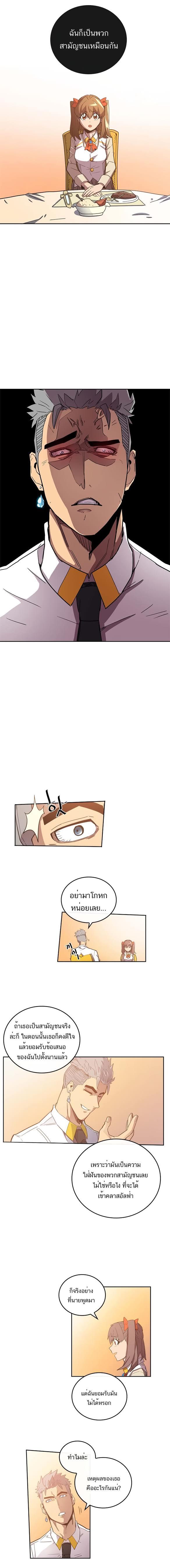 Manga-lc-com อ่านมังงะ อ่านการ์ตูน ออนไลน์ ฟรี A Returner’s Magic Should Be Special ตอนที่ 1 2 3 4 5 6 7 8 9 10 11 12 13 14 ฟรี ไม่มีโฆษณา Manga-lc - อ่าน มังงะ อ่าน การ์ตูน ออนไลน์ อ่านมังงะ ฟรี