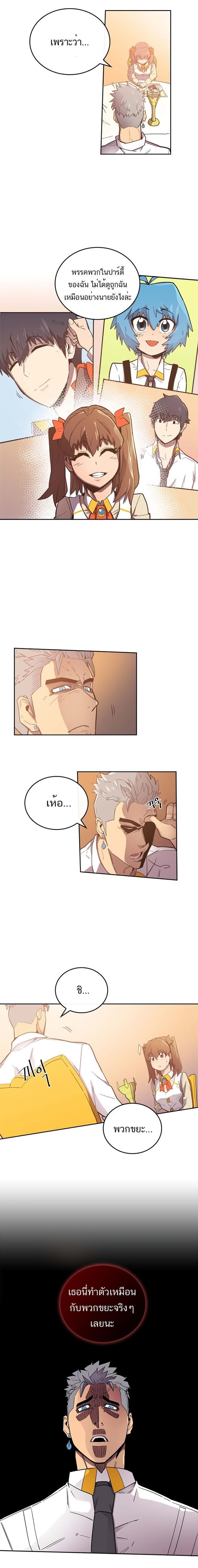 Manga-lc-com อ่านมังงะ อ่านการ์ตูน ออนไลน์ ฟรี A Returner’s Magic Should Be Special ตอนที่ 1 2 3 4 5 6 7 8 9 10 11 12 13 14 ฟรี ไม่มีโฆษณา Manga-lc - อ่าน มังงะ อ่าน การ์ตูน ออนไลน์ อ่านมังงะ ฟรี
