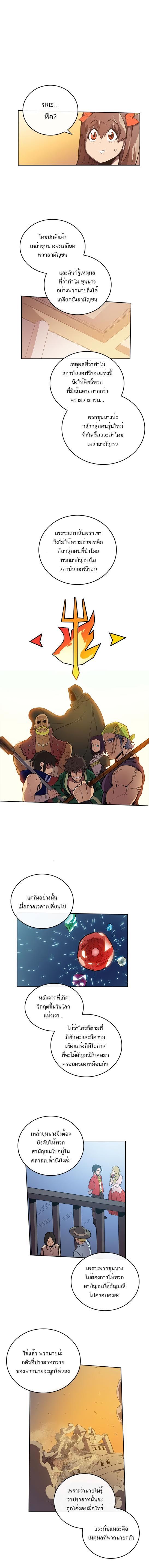 Manga-lc-com อ่านมังงะ อ่านการ์ตูน ออนไลน์ ฟรี A Returner’s Magic Should Be Special ตอนที่ 1 2 3 4 5 6 7 8 9 10 11 12 13 14 ฟรี ไม่มีโฆษณา Manga-lc - อ่าน มังงะ อ่าน การ์ตูน ออนไลน์ อ่านมังงะ ฟรี