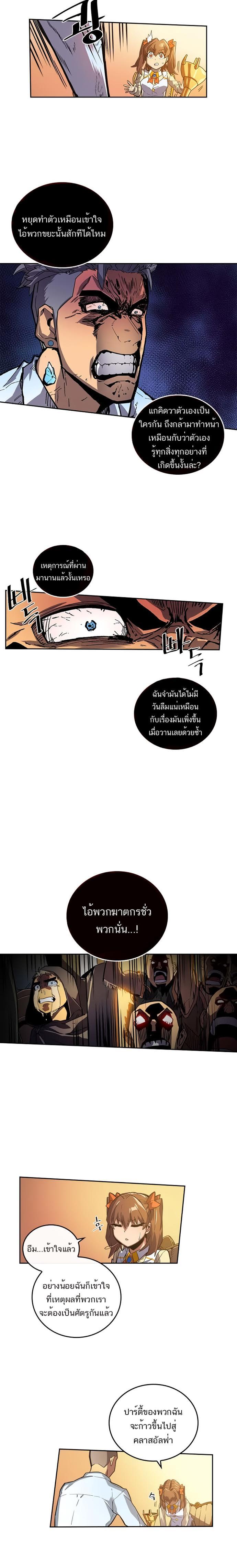 Manga-lc-com อ่านมังงะ อ่านการ์ตูน ออนไลน์ ฟรี A Returner’s Magic Should Be Special ตอนที่ 1 2 3 4 5 6 7 8 9 10 11 12 13 14 ฟรี ไม่มีโฆษณา Manga-lc - อ่าน มังงะ อ่าน การ์ตูน ออนไลน์ อ่านมังงะ ฟรี
