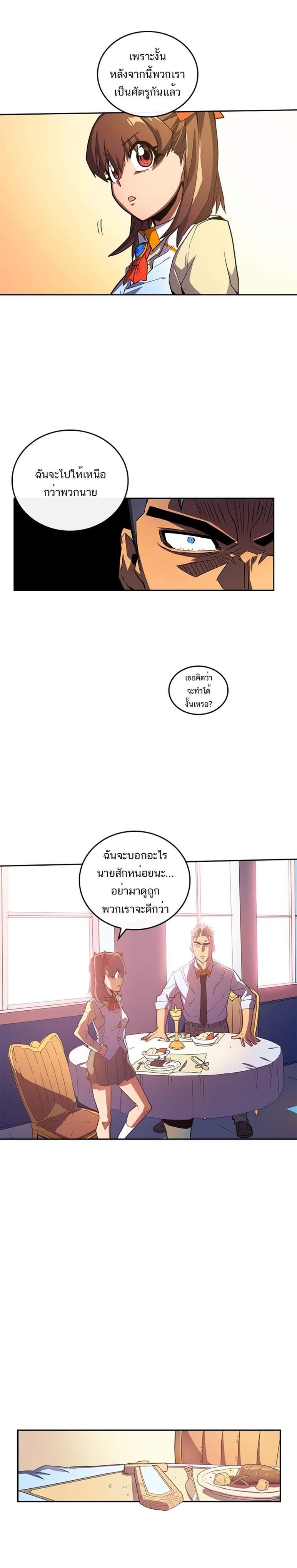Manga-lc-com อ่านมังงะ อ่านการ์ตูน ออนไลน์ ฟรี A Returner’s Magic Should Be Special ตอนที่ 1 2 3 4 5 6 7 8 9 10 11 12 13 14 ฟรี ไม่มีโฆษณา Manga-lc - อ่าน มังงะ อ่าน การ์ตูน ออนไลน์ อ่านมังงะ ฟรี