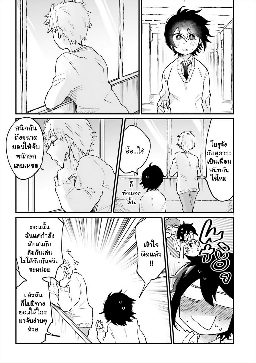 Manga-lc-com อ่านมังงะ อ่านการ์ตูน ออนไลน์ ฟรี Girl’s Heart @ High School Boy ตอนที่ 1 2 3 4 5 6 7 8 9 10 11 12 13 14 ฟรี ไม่มีโฆษณา Manga-lc - อ่าน มังงะ อ่าน การ์ตูน ออนไลน์ อ่านมังงะ ฟรี