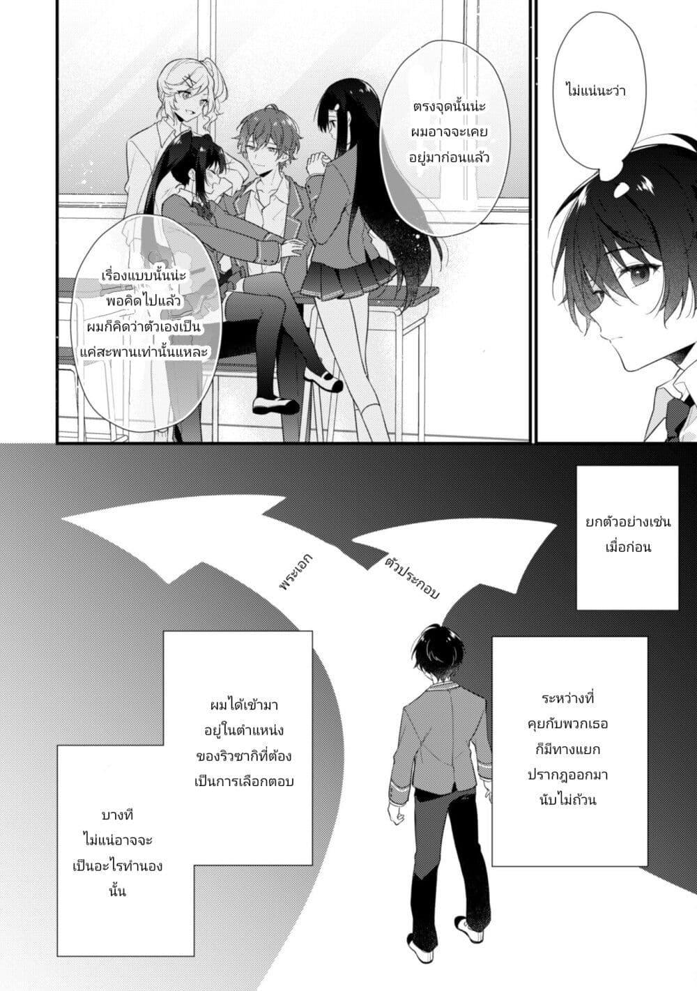 Manga-lc-com อ่านมังงะ อ่านการ์ตูน ออนไลน์ ฟรี Shimotsuki-san wa Mobu ga Suki ตอนที่ 1 2 3 4 5 6 7 8 9 10 11 12 13 14 ฟรี ไม่มีโฆษณา Manga-lc - อ่าน มังงะ อ่าน การ์ตูน ออนไลน์ อ่านมังงะ ฟรี