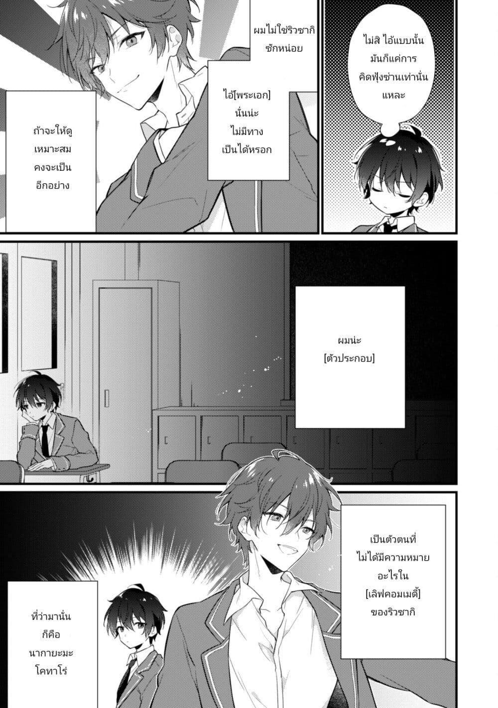 Manga-lc-com อ่านมังงะ อ่านการ์ตูน ออนไลน์ ฟรี Shimotsuki-san wa Mobu ga Suki ตอนที่ 1 2 3 4 5 6 7 8 9 10 11 12 13 14 ฟรี ไม่มีโฆษณา Manga-lc - อ่าน มังงะ อ่าน การ์ตูน ออนไลน์ อ่านมังงะ ฟรี