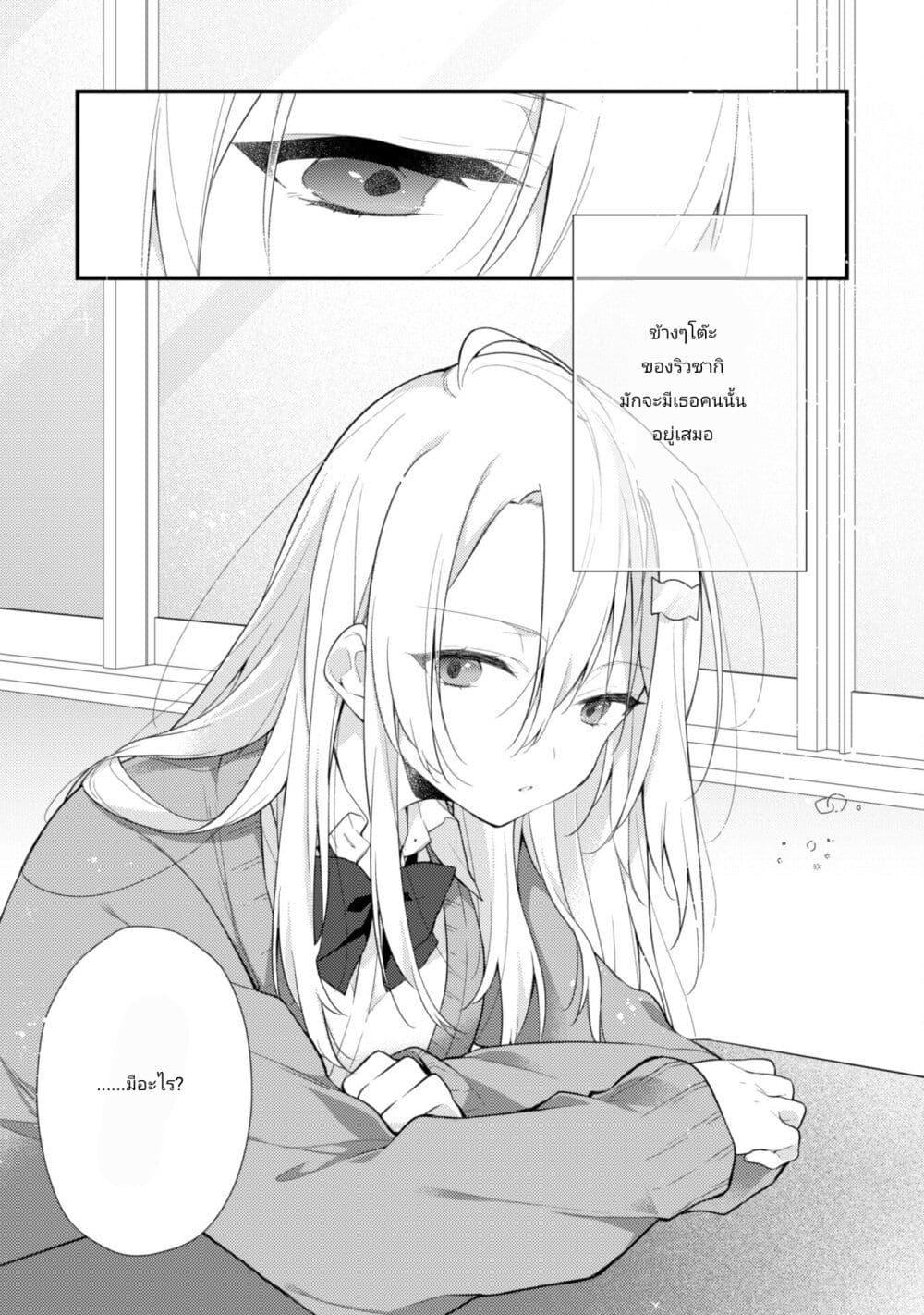 Manga-lc-com อ่านมังงะ อ่านการ์ตูน ออนไลน์ ฟรี Shimotsuki-san wa Mobu ga Suki ตอนที่ 1 2 3 4 5 6 7 8 9 10 11 12 13 14 ฟรี ไม่มีโฆษณา Manga-lc - อ่าน มังงะ อ่าน การ์ตูน ออนไลน์ อ่านมังงะ ฟรี