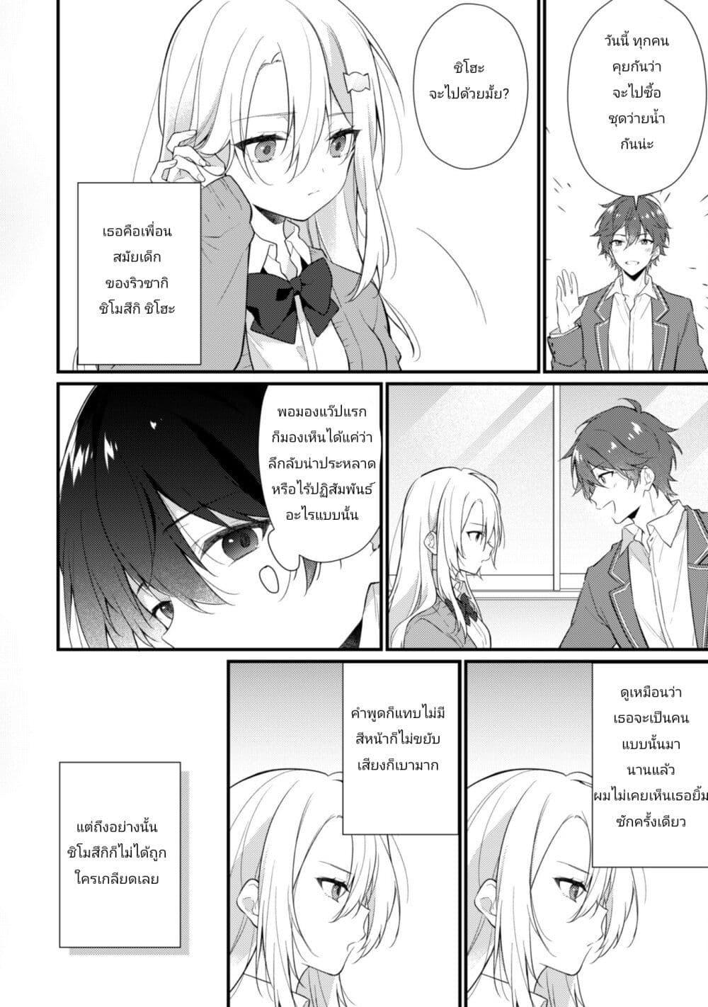 Manga-lc-com อ่านมังงะ อ่านการ์ตูน ออนไลน์ ฟรี Shimotsuki-san wa Mobu ga Suki ตอนที่ 1 2 3 4 5 6 7 8 9 10 11 12 13 14 ฟรี ไม่มีโฆษณา Manga-lc - อ่าน มังงะ อ่าน การ์ตูน ออนไลน์ อ่านมังงะ ฟรี