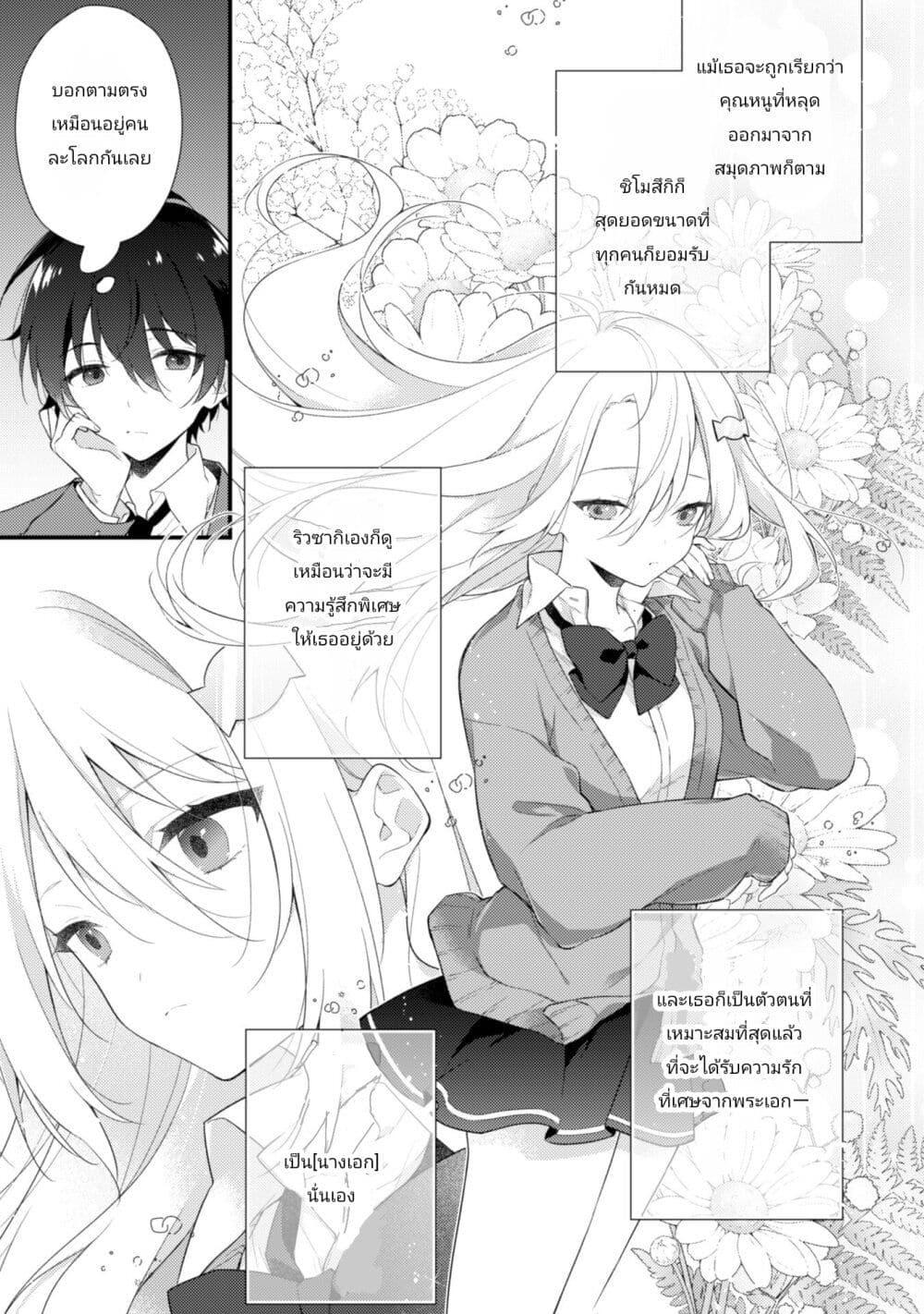 Manga-lc-com อ่านมังงะ อ่านการ์ตูน ออนไลน์ ฟรี Shimotsuki-san wa Mobu ga Suki ตอนที่ 1 2 3 4 5 6 7 8 9 10 11 12 13 14 ฟรี ไม่มีโฆษณา Manga-lc - อ่าน มังงะ อ่าน การ์ตูน ออนไลน์ อ่านมังงะ ฟรี