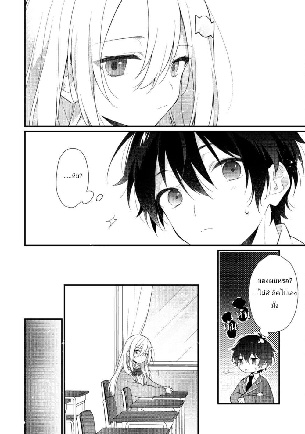 Manga-lc-com อ่านมังงะ อ่านการ์ตูน ออนไลน์ ฟรี Shimotsuki-san wa Mobu ga Suki ตอนที่ 1 2 3 4 5 6 7 8 9 10 11 12 13 14 ฟรี ไม่มีโฆษณา Manga-lc - อ่าน มังงะ อ่าน การ์ตูน ออนไลน์ อ่านมังงะ ฟรี