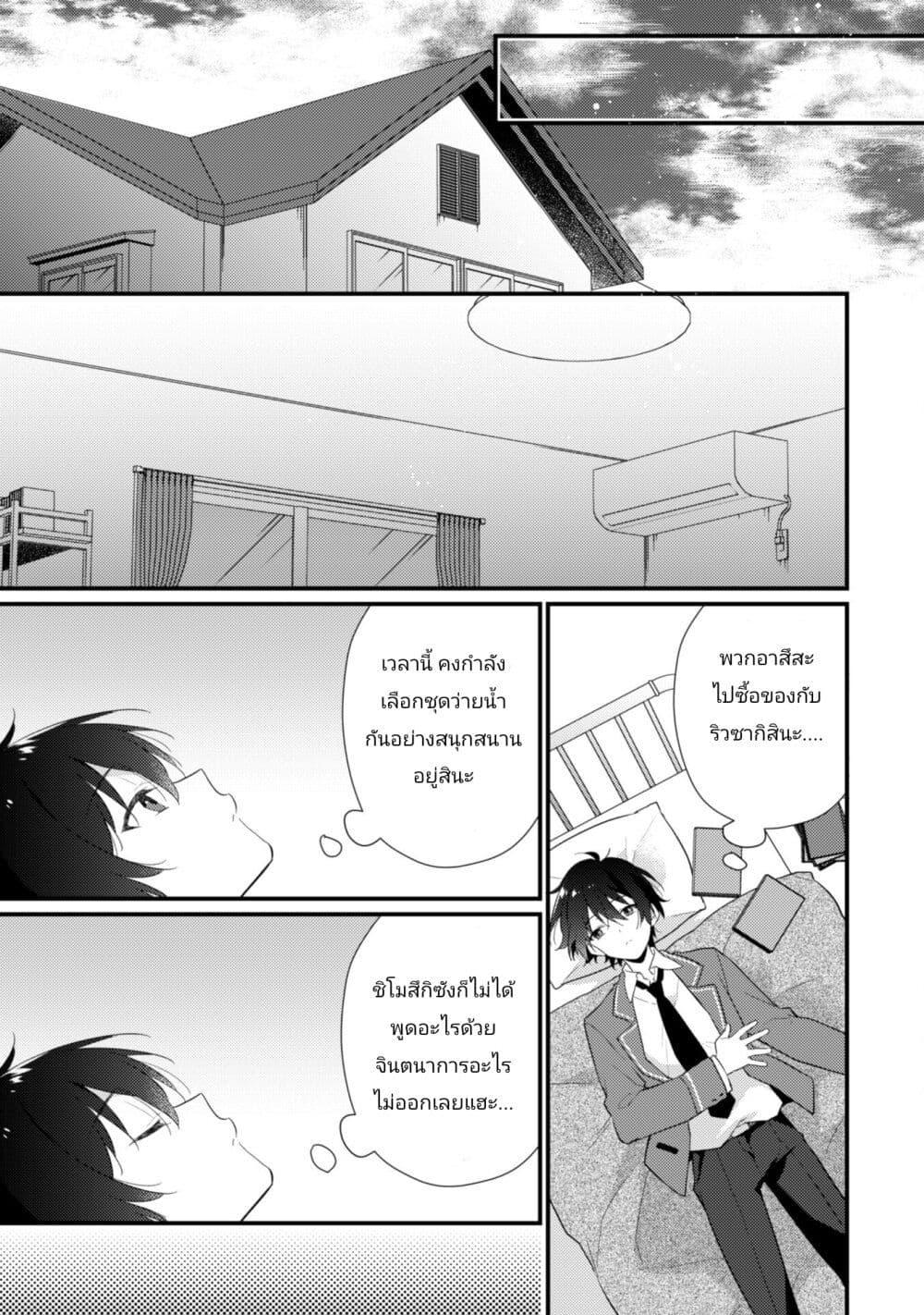 Manga-lc-com อ่านมังงะ อ่านการ์ตูน ออนไลน์ ฟรี Shimotsuki-san wa Mobu ga Suki ตอนที่ 1 2 3 4 5 6 7 8 9 10 11 12 13 14 ฟรี ไม่มีโฆษณา Manga-lc - อ่าน มังงะ อ่าน การ์ตูน ออนไลน์ อ่านมังงะ ฟรี