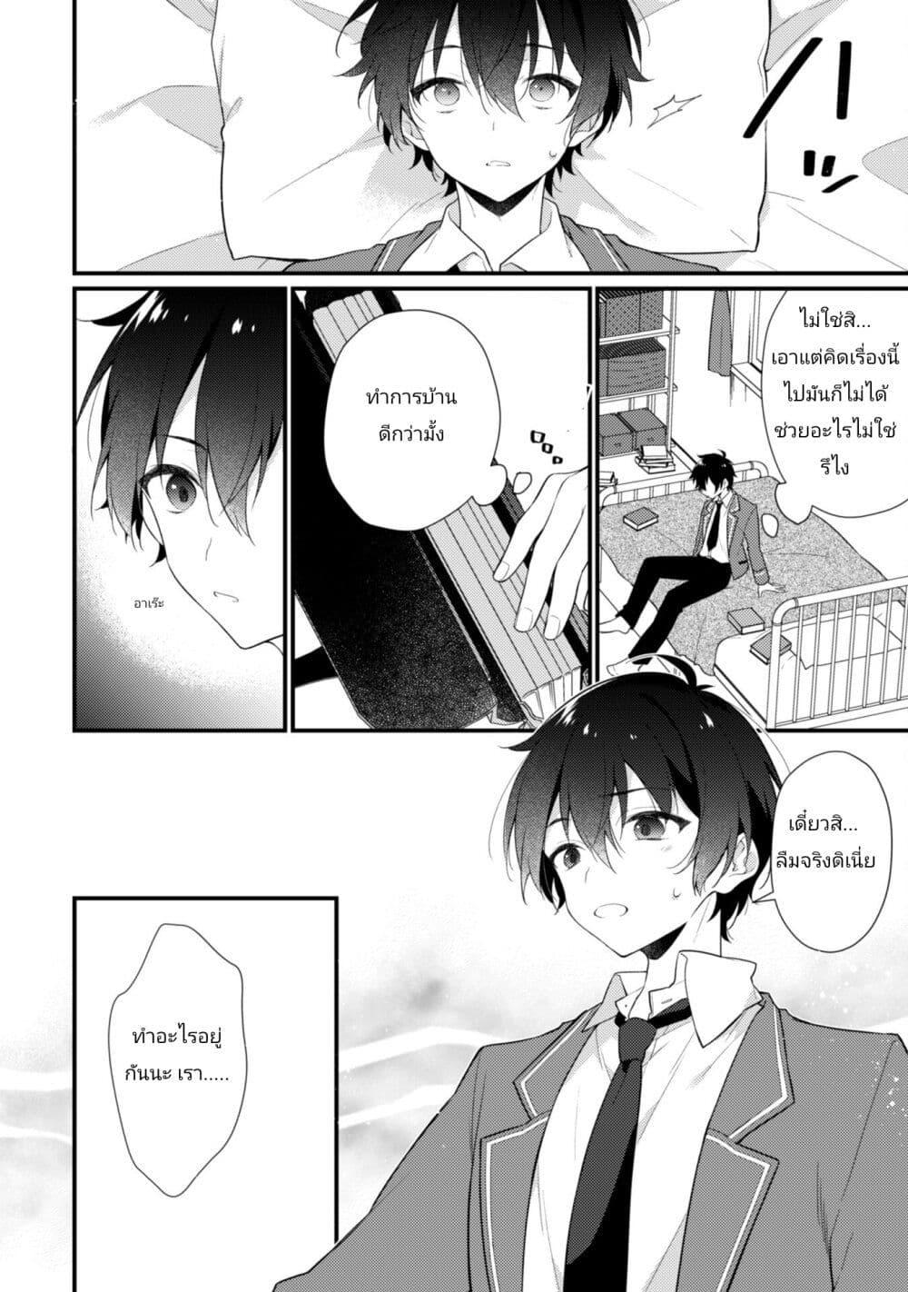 Manga-lc-com อ่านมังงะ อ่านการ์ตูน ออนไลน์ ฟรี Shimotsuki-san wa Mobu ga Suki ตอนที่ 1 2 3 4 5 6 7 8 9 10 11 12 13 14 ฟรี ไม่มีโฆษณา Manga-lc - อ่าน มังงะ อ่าน การ์ตูน ออนไลน์ อ่านมังงะ ฟรี