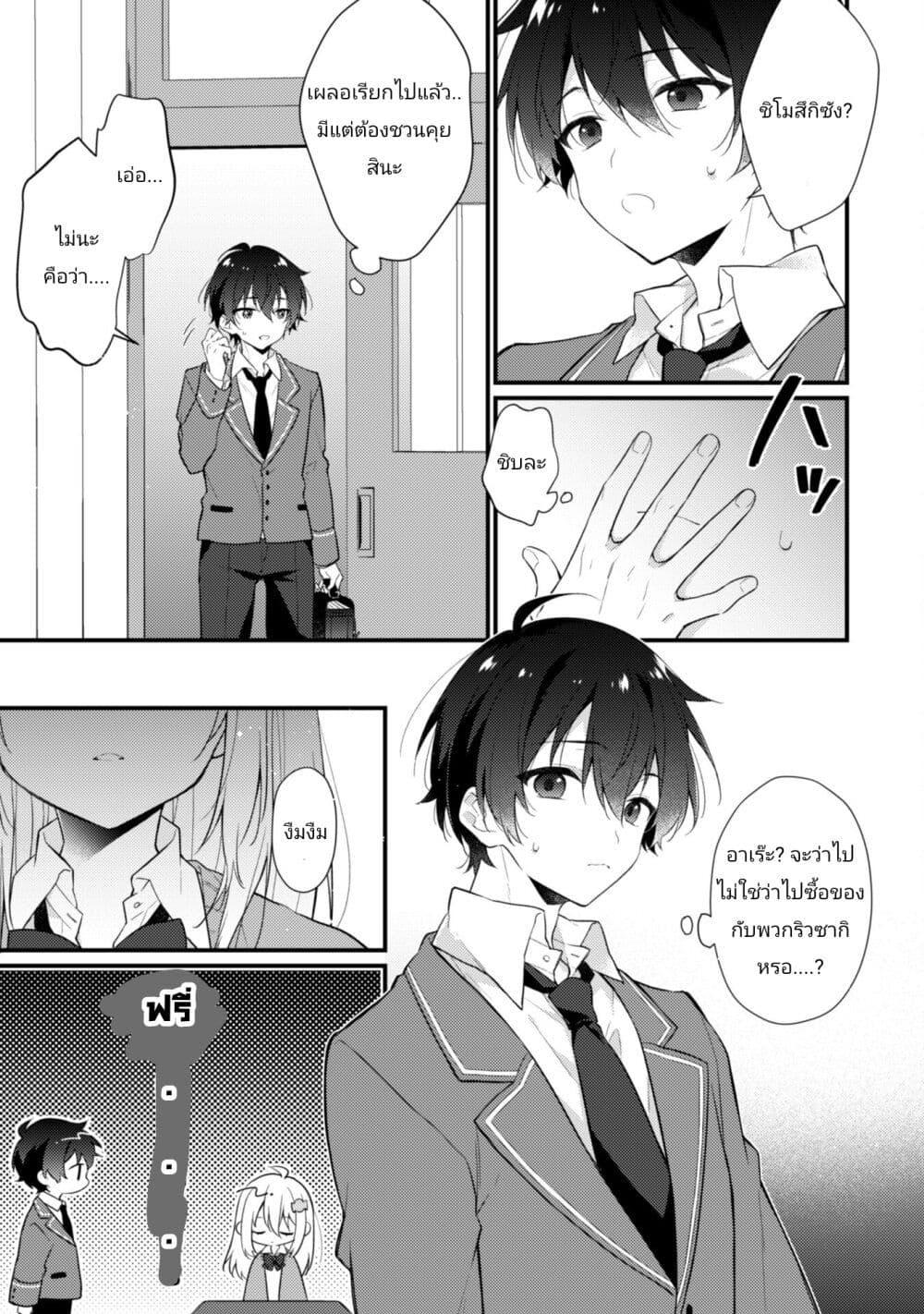 Manga-lc-com อ่านมังงะ อ่านการ์ตูน ออนไลน์ ฟรี Shimotsuki-san wa Mobu ga Suki ตอนที่ 1 2 3 4 5 6 7 8 9 10 11 12 13 14 ฟรี ไม่มีโฆษณา Manga-lc - อ่าน มังงะ อ่าน การ์ตูน ออนไลน์ อ่านมังงะ ฟรี