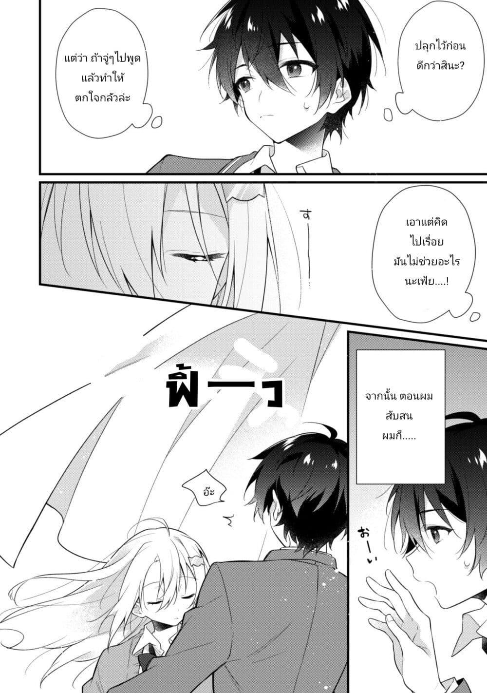 Manga-lc-com อ่านมังงะ อ่านการ์ตูน ออนไลน์ ฟรี Shimotsuki-san wa Mobu ga Suki ตอนที่ 1 2 3 4 5 6 7 8 9 10 11 12 13 14 ฟรี ไม่มีโฆษณา Manga-lc - อ่าน มังงะ อ่าน การ์ตูน ออนไลน์ อ่านมังงะ ฟรี