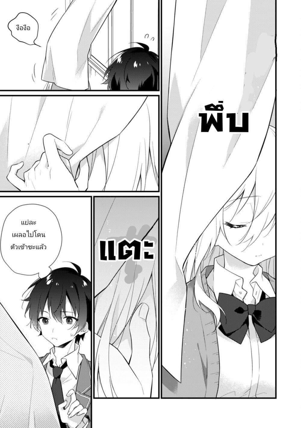 Manga-lc-com อ่านมังงะ อ่านการ์ตูน ออนไลน์ ฟรี Shimotsuki-san wa Mobu ga Suki ตอนที่ 1 2 3 4 5 6 7 8 9 10 11 12 13 14 ฟรี ไม่มีโฆษณา Manga-lc - อ่าน มังงะ อ่าน การ์ตูน ออนไลน์ อ่านมังงะ ฟรี