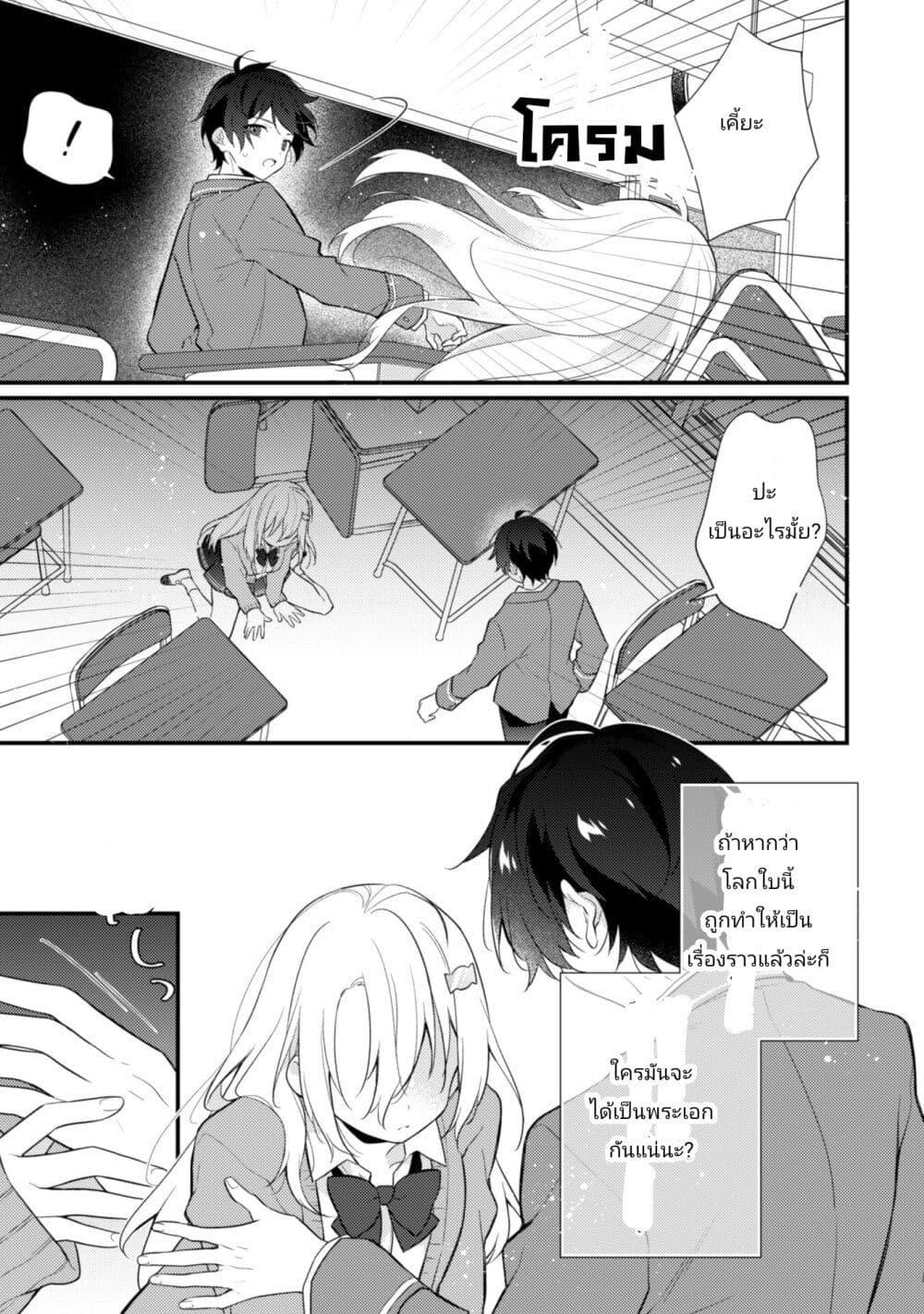 Manga-lc-com อ่านมังงะ อ่านการ์ตูน ออนไลน์ ฟรี Shimotsuki-san wa Mobu ga Suki ตอนที่ 1 2 3 4 5 6 7 8 9 10 11 12 13 14 ฟรี ไม่มีโฆษณา Manga-lc - อ่าน มังงะ อ่าน การ์ตูน ออนไลน์ อ่านมังงะ ฟรี