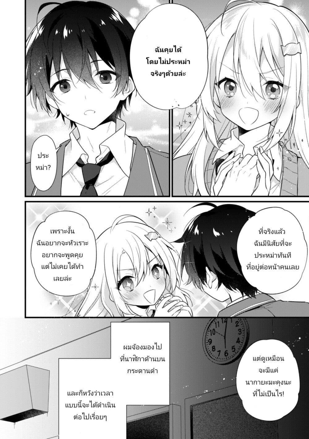 Manga-lc-com อ่านมังงะ อ่านการ์ตูน ออนไลน์ ฟรี Shimotsuki-san wa Mobu ga Suki ตอนที่ 1 2 3 4 5 6 7 8 9 10 11 12 13 14 ฟรี ไม่มีโฆษณา Manga-lc - อ่าน มังงะ อ่าน การ์ตูน ออนไลน์ อ่านมังงะ ฟรี