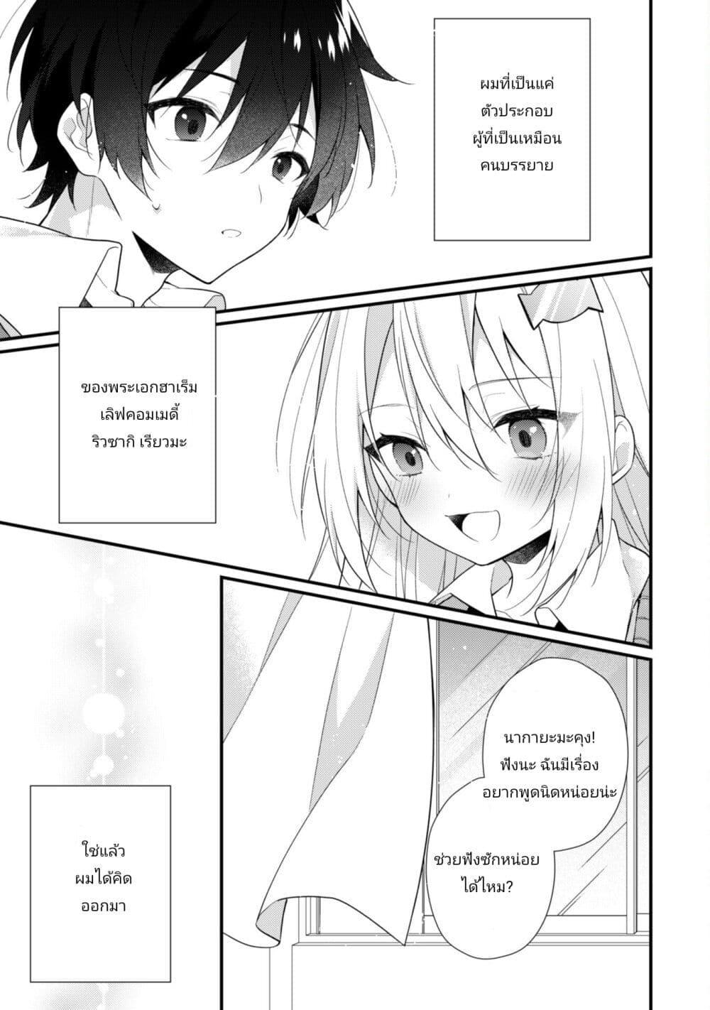 Manga-lc-com อ่านมังงะ อ่านการ์ตูน ออนไลน์ ฟรี Shimotsuki-san wa Mobu ga Suki ตอนที่ 1 2 3 4 5 6 7 8 9 10 11 12 13 14 ฟรี ไม่มีโฆษณา Manga-lc - อ่าน มังงะ อ่าน การ์ตูน ออนไลน์ อ่านมังงะ ฟรี