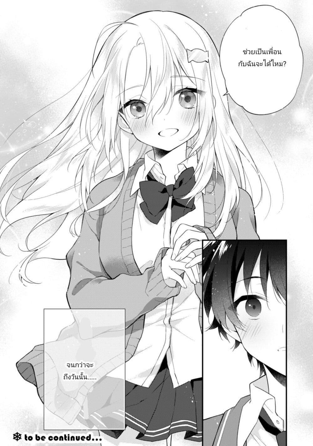 Manga-lc-com อ่านมังงะ อ่านการ์ตูน ออนไลน์ ฟรี Shimotsuki-san wa Mobu ga Suki ตอนที่ 1 2 3 4 5 6 7 8 9 10 11 12 13 14 ฟรี ไม่มีโฆษณา Manga-lc - อ่าน มังงะ อ่าน การ์ตูน ออนไลน์ อ่านมังงะ ฟรี