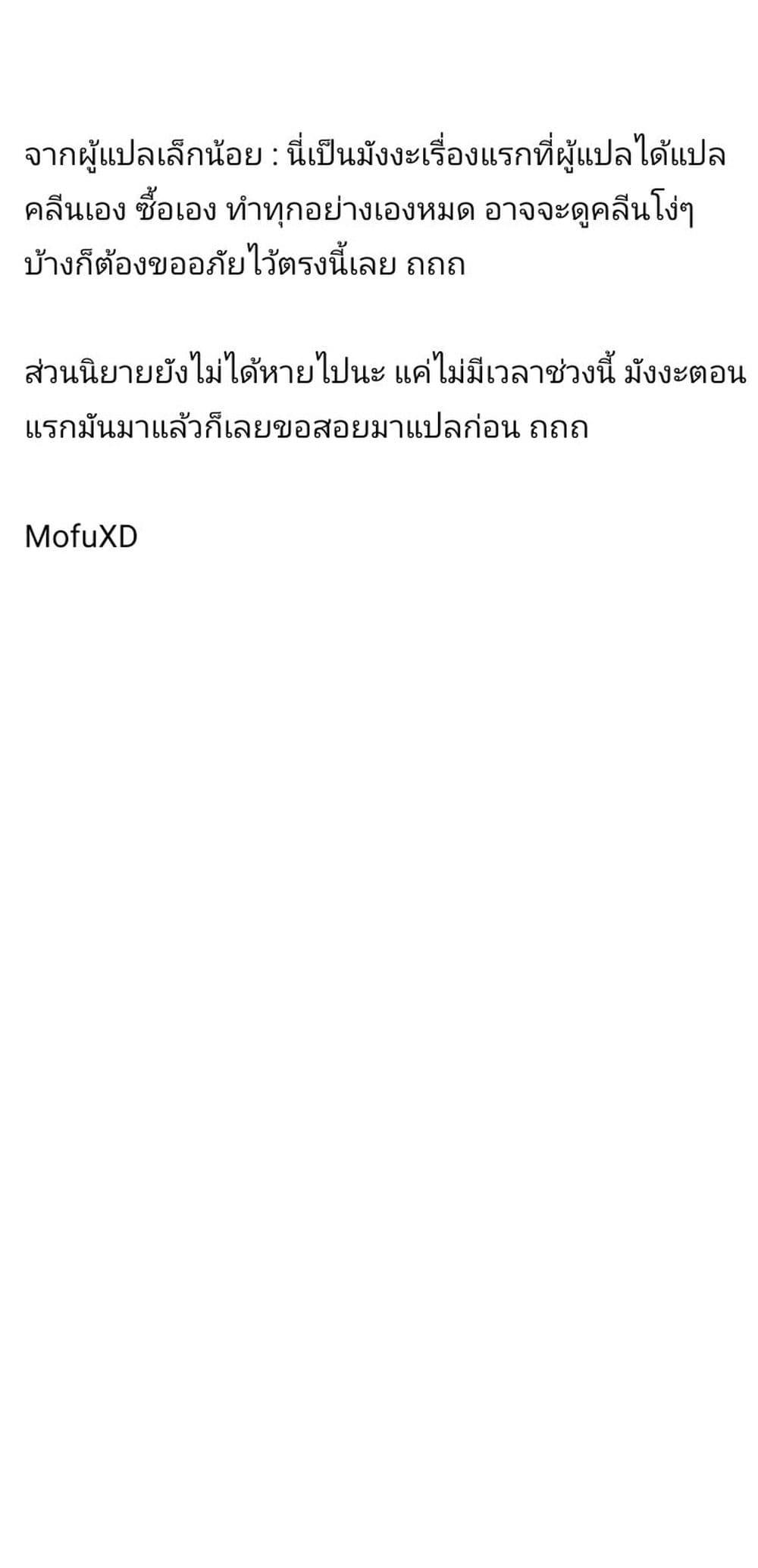 Manga-lc-com อ่านมังงะ อ่านการ์ตูน ออนไลน์ ฟรี Shimotsuki-san wa Mobu ga Suki ตอนที่ 1 2 3 4 5 6 7 8 9 10 11 12 13 14 ฟรี ไม่มีโฆษณา Manga-lc - อ่าน มังงะ อ่าน การ์ตูน ออนไลน์ อ่านมังงะ ฟรี