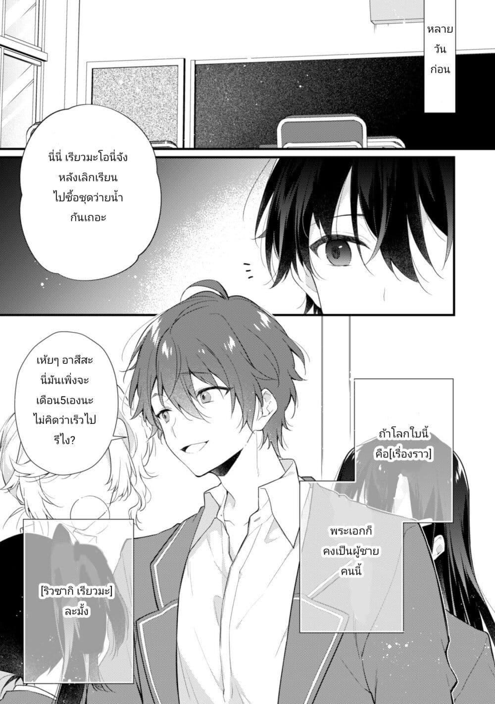 Manga-lc-com อ่านมังงะ อ่านการ์ตูน ออนไลน์ ฟรี Shimotsuki-san wa Mobu ga Suki ตอนที่ 1 2 3 4 5 6 7 8 9 10 11 12 13 14 ฟรี ไม่มีโฆษณา Manga-lc - อ่าน มังงะ อ่าน การ์ตูน ออนไลน์ อ่านมังงะ ฟรี
