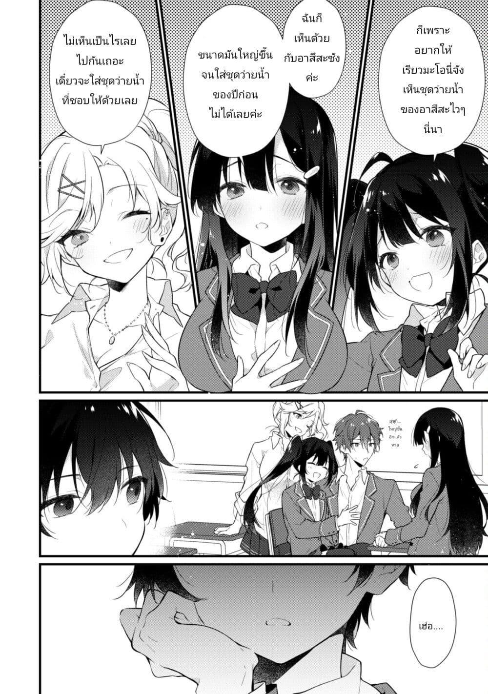 Manga-lc-com อ่านมังงะ อ่านการ์ตูน ออนไลน์ ฟรี Shimotsuki-san wa Mobu ga Suki ตอนที่ 1 2 3 4 5 6 7 8 9 10 11 12 13 14 ฟรี ไม่มีโฆษณา Manga-lc - อ่าน มังงะ อ่าน การ์ตูน ออนไลน์ อ่านมังงะ ฟรี
