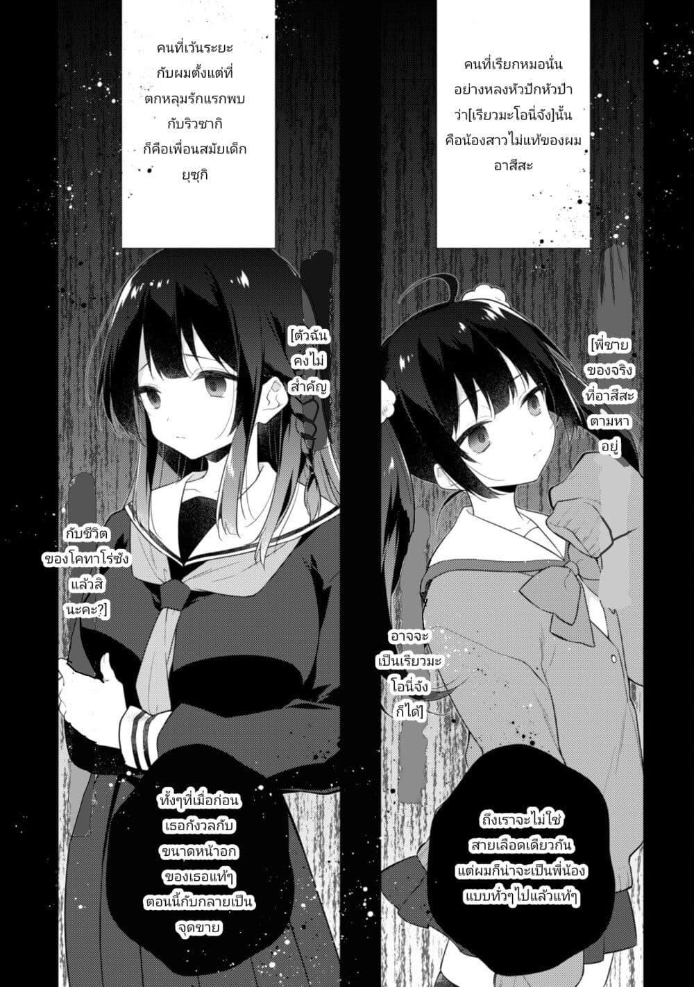 Manga-lc-com อ่านมังงะ อ่านการ์ตูน ออนไลน์ ฟรี Shimotsuki-san wa Mobu ga Suki ตอนที่ 1 2 3 4 5 6 7 8 9 10 11 12 13 14 ฟรี ไม่มีโฆษณา Manga-lc - อ่าน มังงะ อ่าน การ์ตูน ออนไลน์ อ่านมังงะ ฟรี