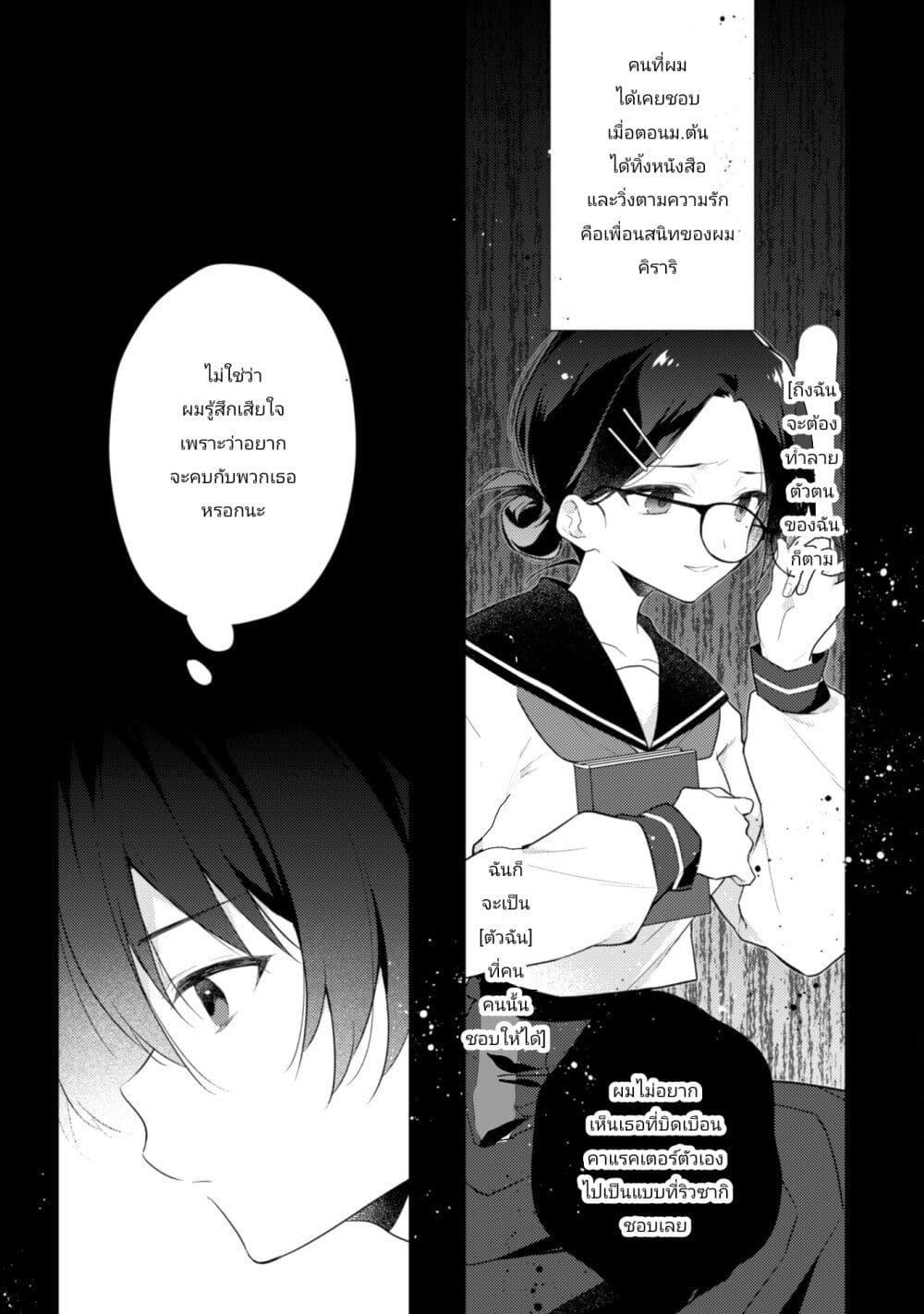 Manga-lc-com อ่านมังงะ อ่านการ์ตูน ออนไลน์ ฟรี Shimotsuki-san wa Mobu ga Suki ตอนที่ 1 2 3 4 5 6 7 8 9 10 11 12 13 14 ฟรี ไม่มีโฆษณา Manga-lc - อ่าน มังงะ อ่าน การ์ตูน ออนไลน์ อ่านมังงะ ฟรี