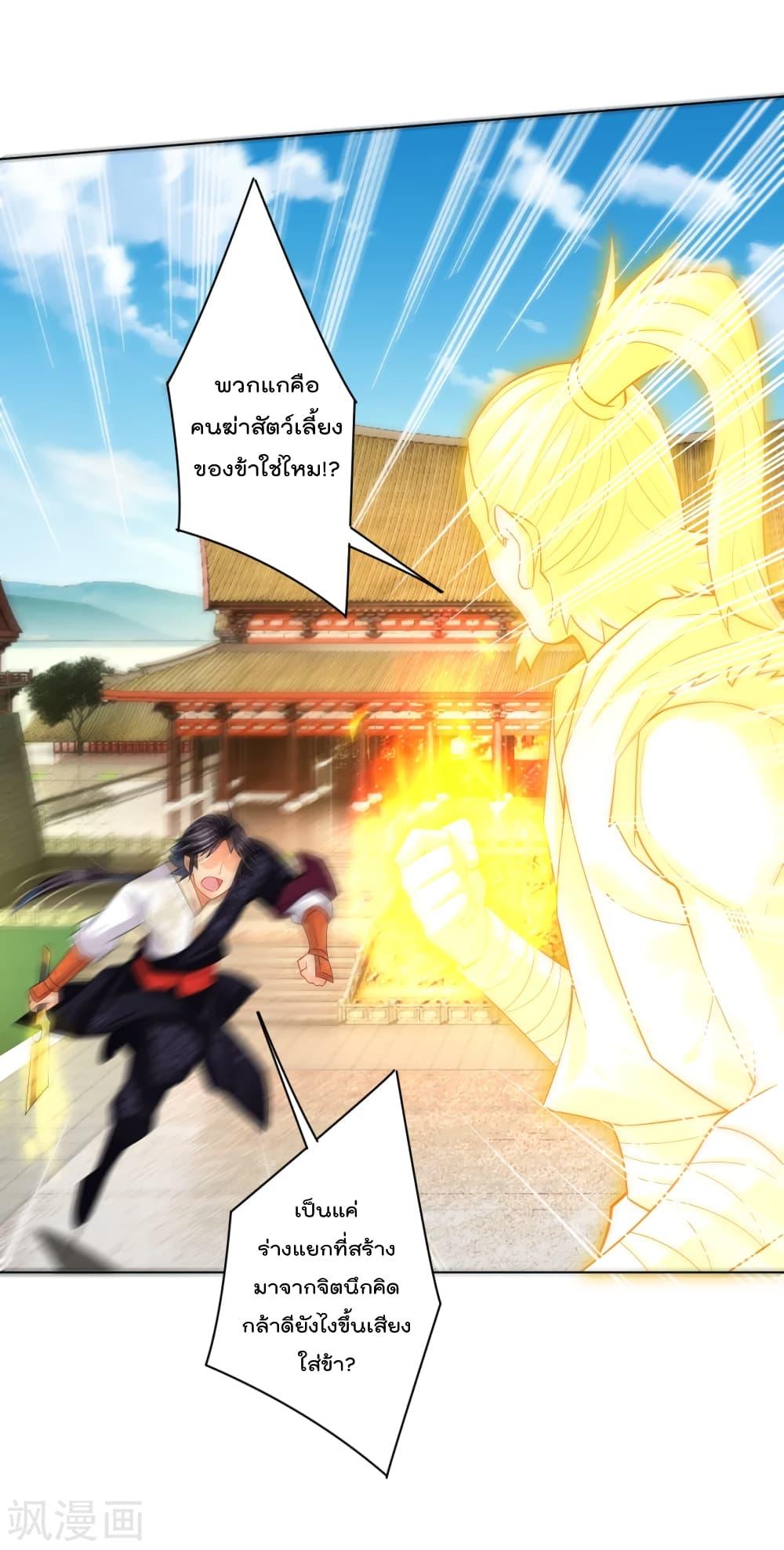 Manga-lc-com อ่านมังงะ อ่านการ์ตูน ออนไลน์ ฟรี Rebirth God of War – การกลับมาล้างแค้นของเทพสงคราม ตอนที่ 1 2 3 4 5 6 7 8 9 10 11 12 13 14 ฟรี ไม่มีโฆษณา Manga-lc - อ่าน มังงะ อ่าน การ์ตูน ออนไลน์ อ่านมังงะ ฟรี