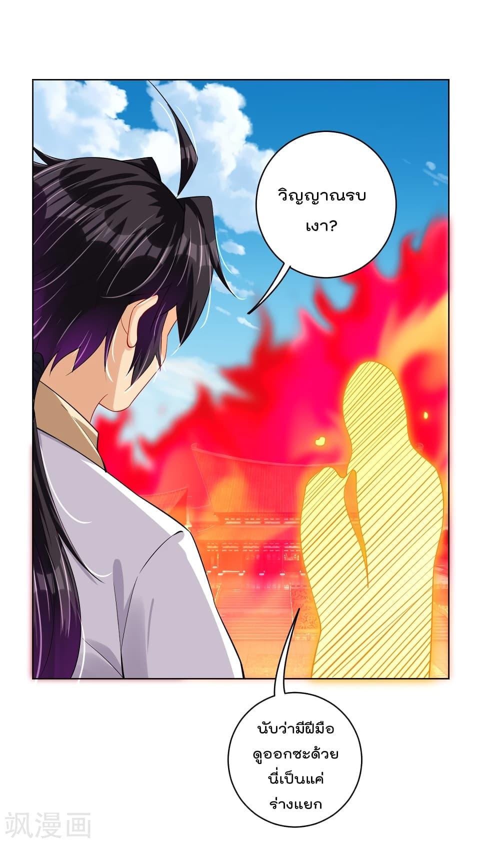 Manga-lc-com อ่านมังงะ อ่านการ์ตูน ออนไลน์ ฟรี Rebirth God of War – การกลับมาล้างแค้นของเทพสงคราม ตอนที่ 1 2 3 4 5 6 7 8 9 10 11 12 13 14 ฟรี ไม่มีโฆษณา Manga-lc - อ่าน มังงะ อ่าน การ์ตูน ออนไลน์ อ่านมังงะ ฟรี