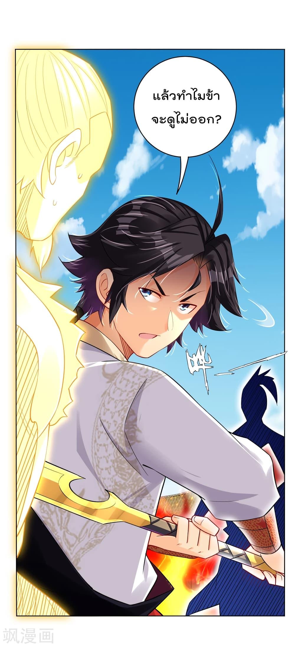 Manga-lc-com อ่านมังงะ อ่านการ์ตูน ออนไลน์ ฟรี Rebirth God of War – การกลับมาล้างแค้นของเทพสงคราม ตอนที่ 1 2 3 4 5 6 7 8 9 10 11 12 13 14 ฟรี ไม่มีโฆษณา Manga-lc - อ่าน มังงะ อ่าน การ์ตูน ออนไลน์ อ่านมังงะ ฟรี