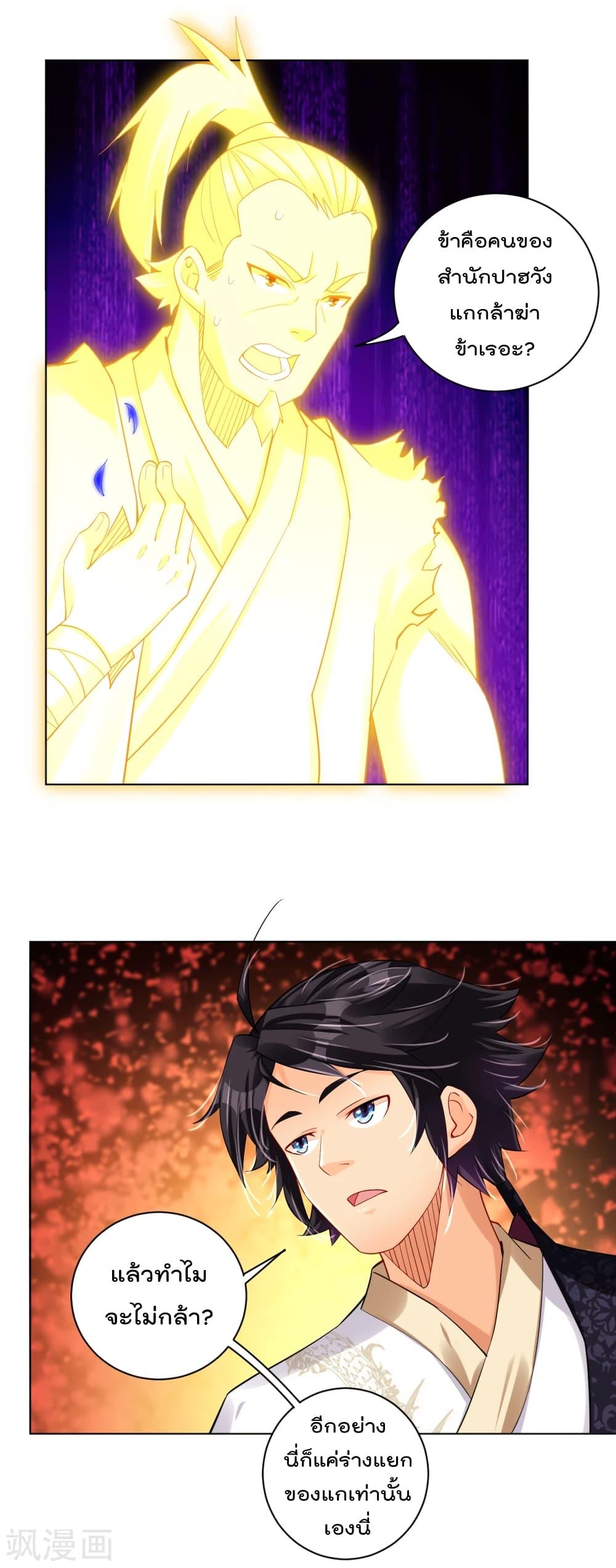 Manga-lc-com อ่านมังงะ อ่านการ์ตูน ออนไลน์ ฟรี Rebirth God of War – การกลับมาล้างแค้นของเทพสงคราม ตอนที่ 1 2 3 4 5 6 7 8 9 10 11 12 13 14 ฟรี ไม่มีโฆษณา Manga-lc - อ่าน มังงะ อ่าน การ์ตูน ออนไลน์ อ่านมังงะ ฟรี