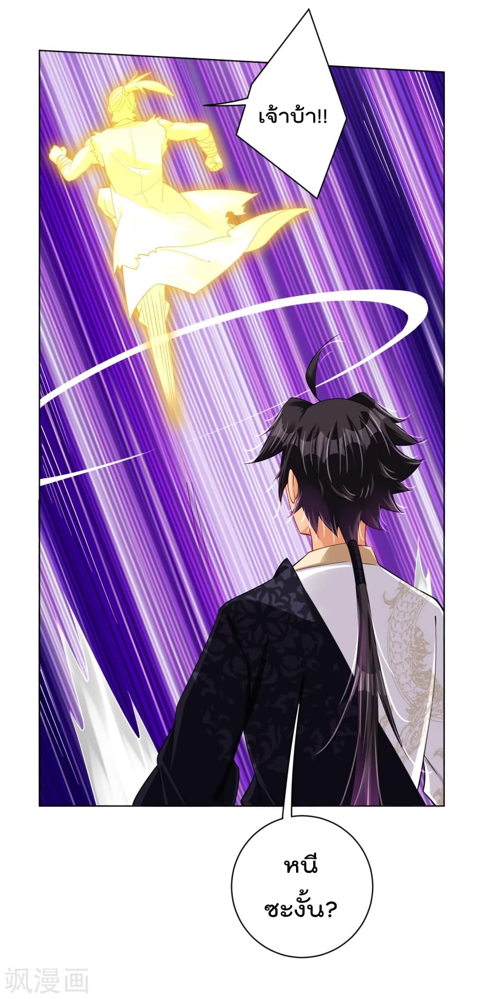 Manga-lc-com อ่านมังงะ อ่านการ์ตูน ออนไลน์ ฟรี Rebirth God of War – การกลับมาล้างแค้นของเทพสงคราม ตอนที่ 1 2 3 4 5 6 7 8 9 10 11 12 13 14 ฟรี ไม่มีโฆษณา Manga-lc - อ่าน มังงะ อ่าน การ์ตูน ออนไลน์ อ่านมังงะ ฟรี