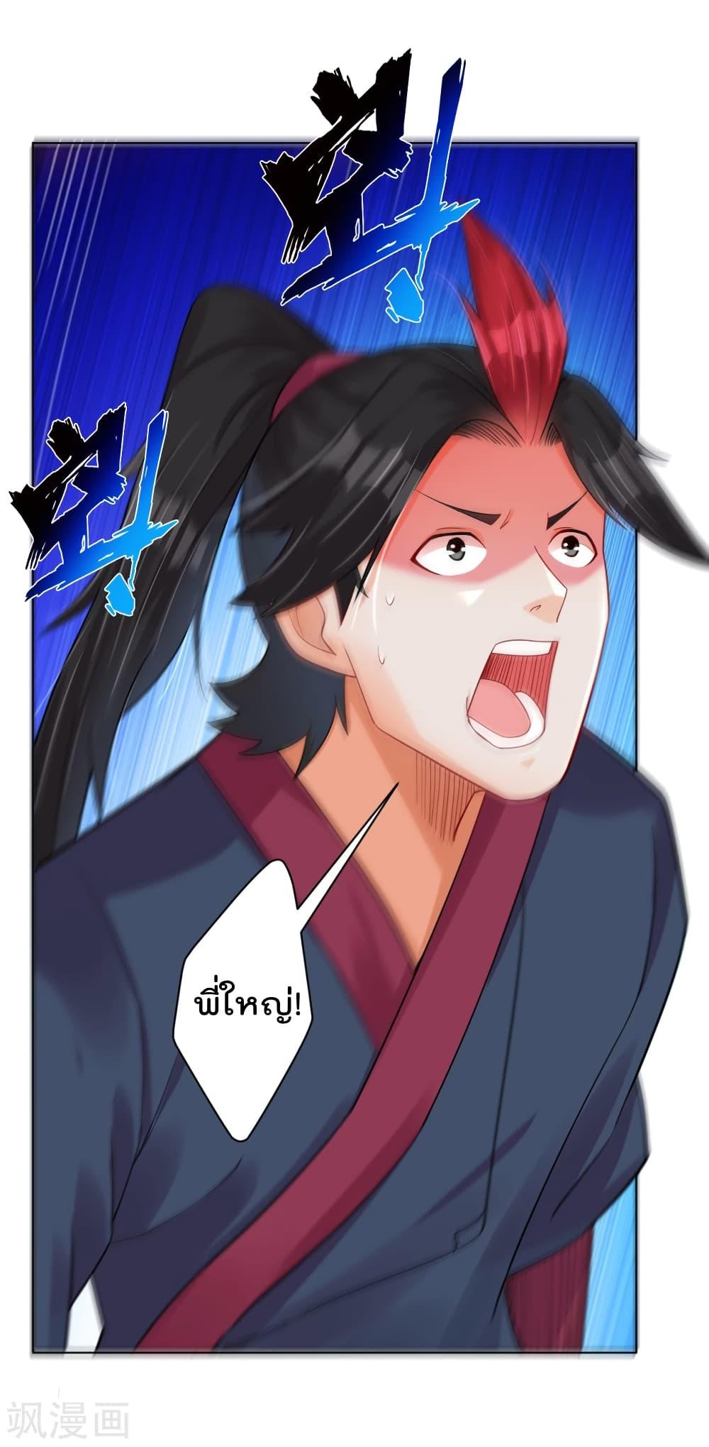 Manga-lc-com อ่านมังงะ อ่านการ์ตูน ออนไลน์ ฟรี Rebirth God of War – การกลับมาล้างแค้นของเทพสงคราม ตอนที่ 1 2 3 4 5 6 7 8 9 10 11 12 13 14 ฟรี ไม่มีโฆษณา Manga-lc - อ่าน มังงะ อ่าน การ์ตูน ออนไลน์ อ่านมังงะ ฟรี