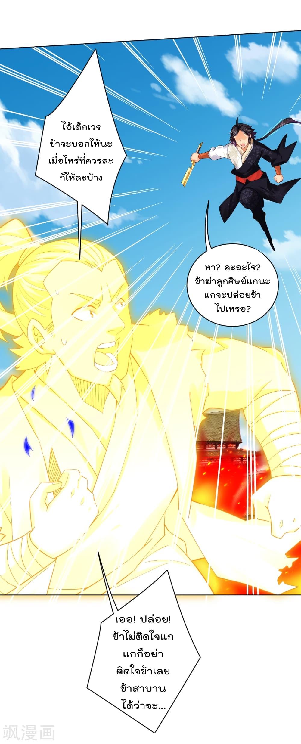 Manga-lc-com อ่านมังงะ อ่านการ์ตูน ออนไลน์ ฟรี Rebirth God of War – การกลับมาล้างแค้นของเทพสงคราม ตอนที่ 1 2 3 4 5 6 7 8 9 10 11 12 13 14 ฟรี ไม่มีโฆษณา Manga-lc - อ่าน มังงะ อ่าน การ์ตูน ออนไลน์ อ่านมังงะ ฟรี