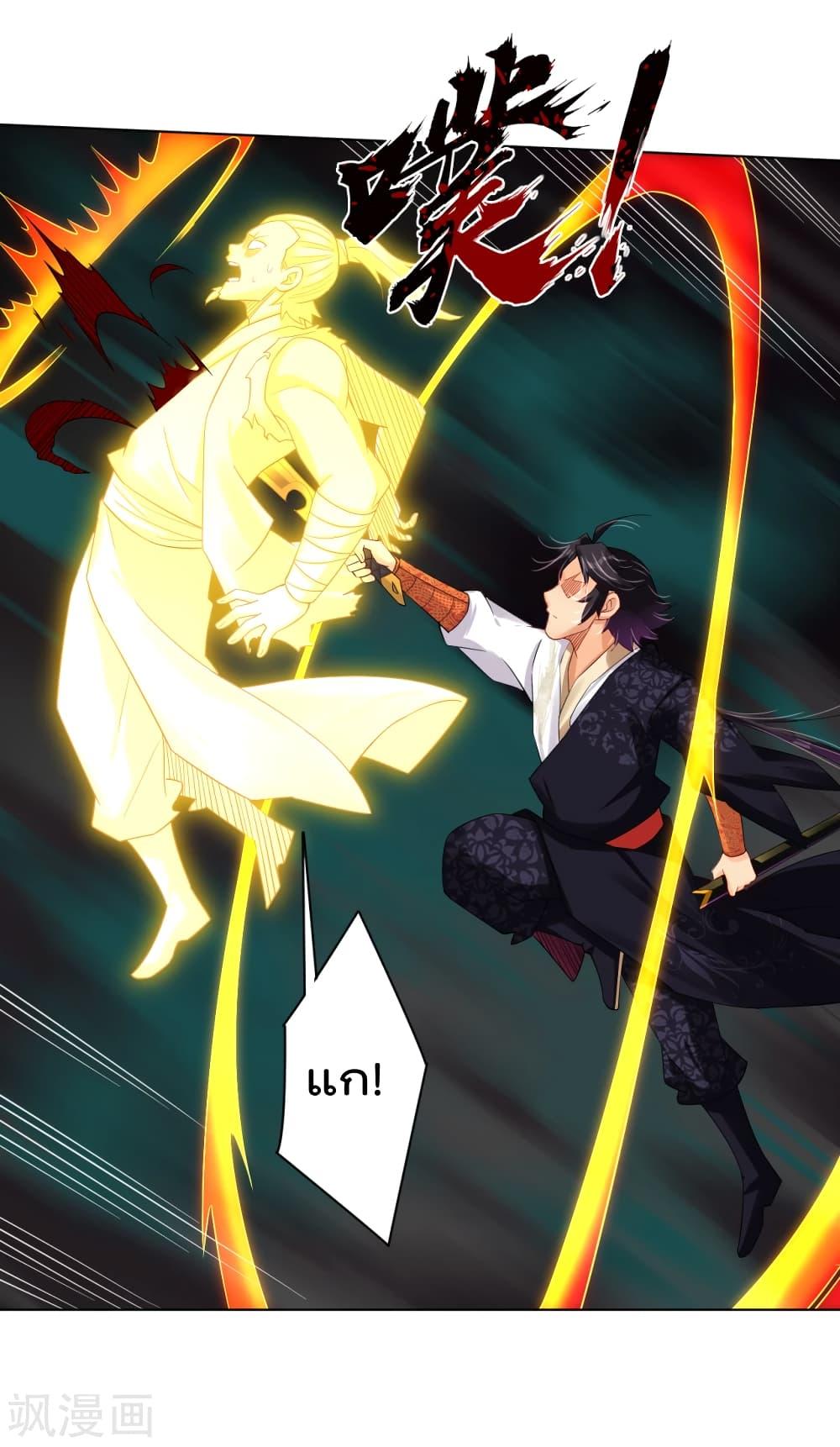 Manga-lc-com อ่านมังงะ อ่านการ์ตูน ออนไลน์ ฟรี Rebirth God of War – การกลับมาล้างแค้นของเทพสงคราม ตอนที่ 1 2 3 4 5 6 7 8 9 10 11 12 13 14 ฟรี ไม่มีโฆษณา Manga-lc - อ่าน มังงะ อ่าน การ์ตูน ออนไลน์ อ่านมังงะ ฟรี