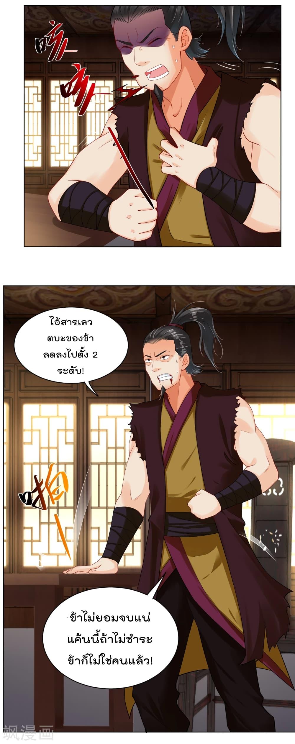 Manga-lc-com อ่านมังงะ อ่านการ์ตูน ออนไลน์ ฟรี Rebirth God of War – การกลับมาล้างแค้นของเทพสงคราม ตอนที่ 1 2 3 4 5 6 7 8 9 10 11 12 13 14 ฟรี ไม่มีโฆษณา Manga-lc - อ่าน มังงะ อ่าน การ์ตูน ออนไลน์ อ่านมังงะ ฟรี