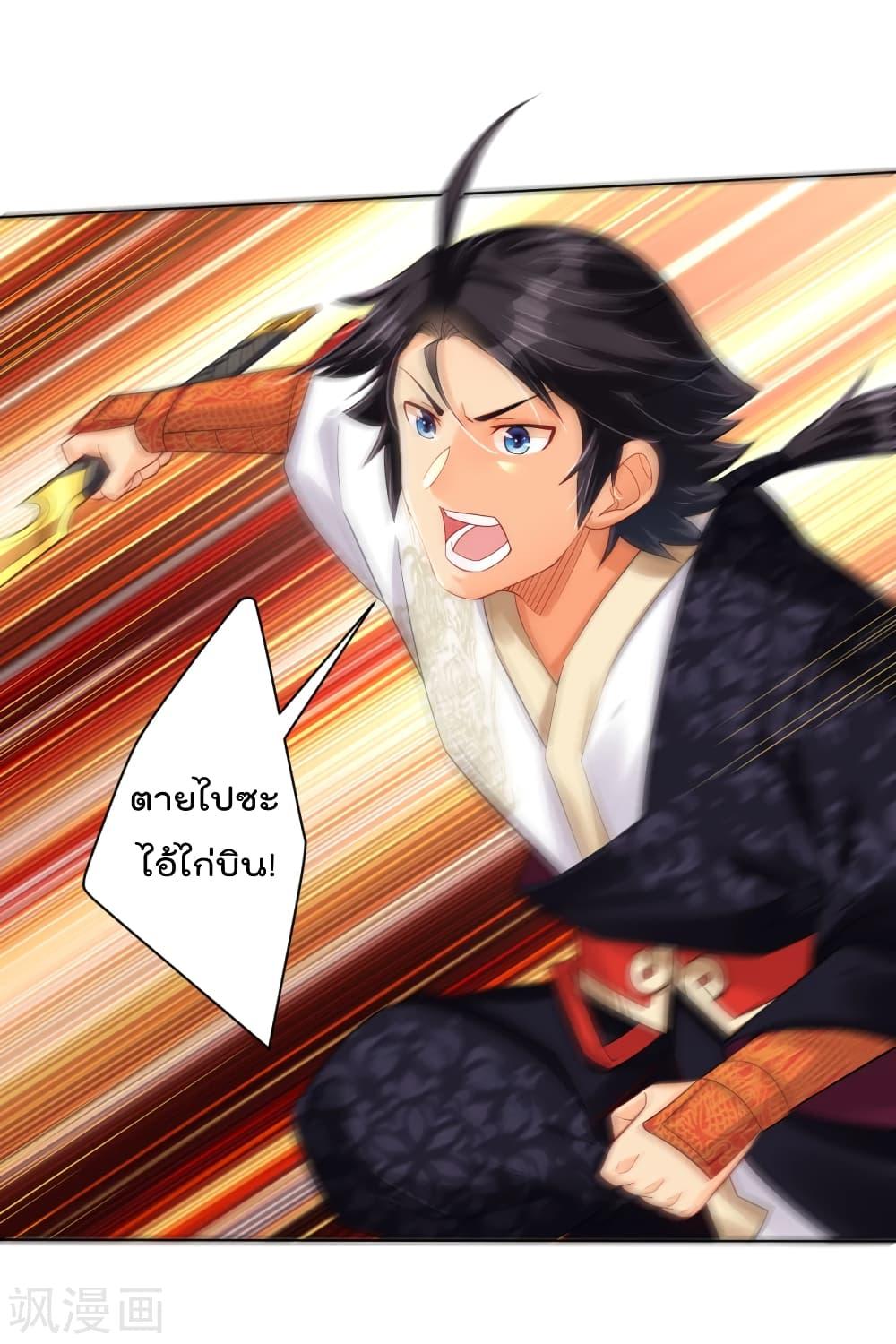 Manga-lc-com อ่านมังงะ อ่านการ์ตูน ออนไลน์ ฟรี Rebirth God of War – การกลับมาล้างแค้นของเทพสงคราม ตอนที่ 1 2 3 4 5 6 7 8 9 10 11 12 13 14 ฟรี ไม่มีโฆษณา Manga-lc - อ่าน มังงะ อ่าน การ์ตูน ออนไลน์ อ่านมังงะ ฟรี