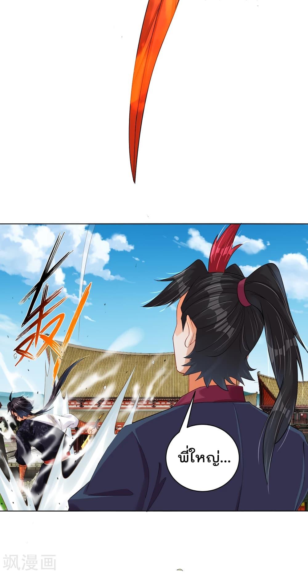 Manga-lc-com อ่านมังงะ อ่านการ์ตูน ออนไลน์ ฟรี Rebirth God of War – การกลับมาล้างแค้นของเทพสงคราม ตอนที่ 1 2 3 4 5 6 7 8 9 10 11 12 13 14 ฟรี ไม่มีโฆษณา Manga-lc - อ่าน มังงะ อ่าน การ์ตูน ออนไลน์ อ่านมังงะ ฟรี