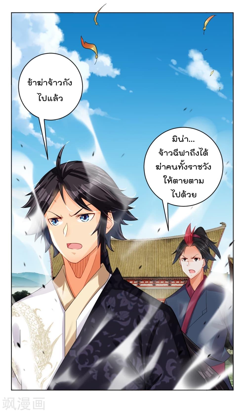 Manga-lc-com อ่านมังงะ อ่านการ์ตูน ออนไลน์ ฟรี Rebirth God of War – การกลับมาล้างแค้นของเทพสงคราม ตอนที่ 1 2 3 4 5 6 7 8 9 10 11 12 13 14 ฟรี ไม่มีโฆษณา Manga-lc - อ่าน มังงะ อ่าน การ์ตูน ออนไลน์ อ่านมังงะ ฟรี