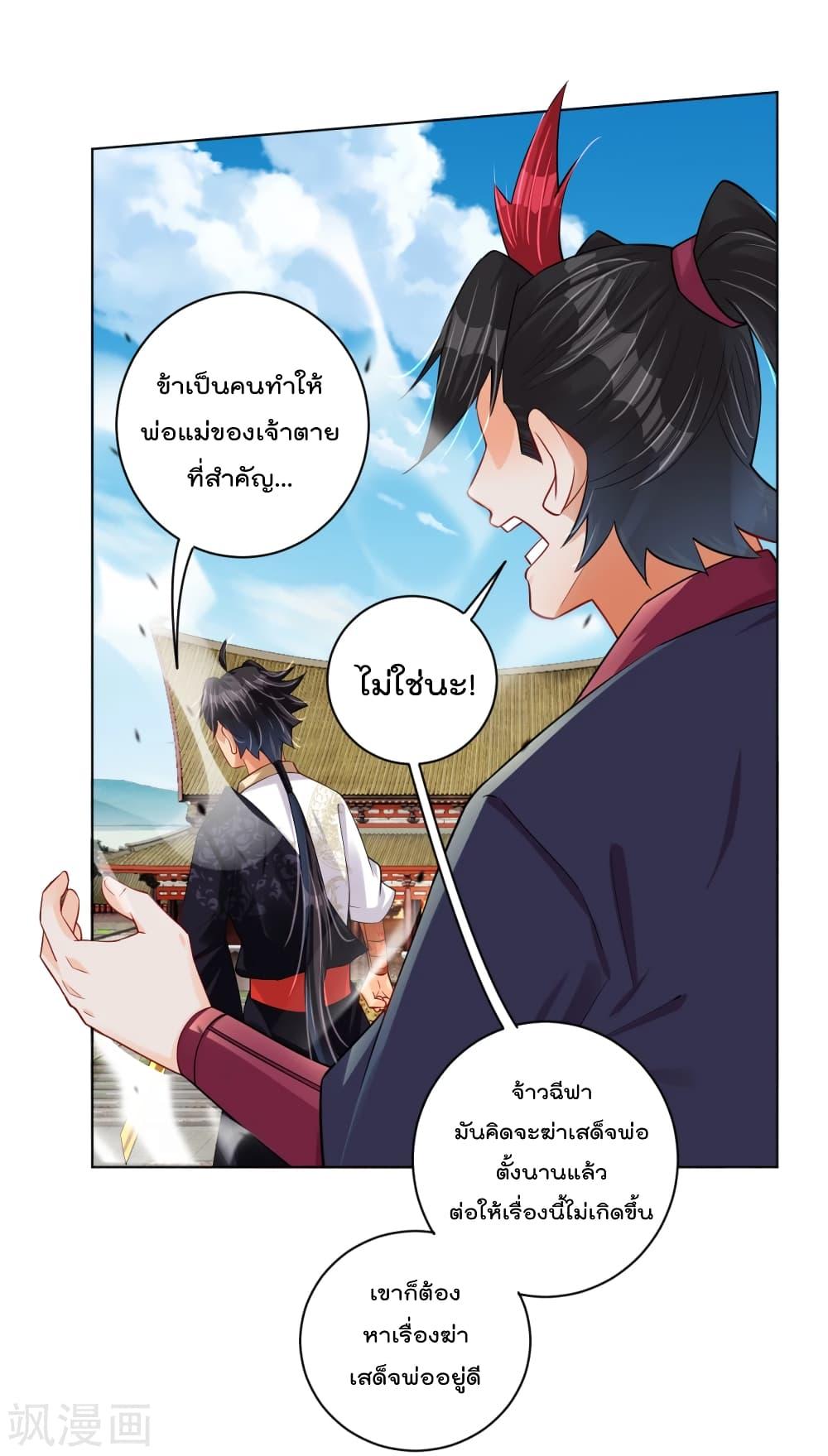 Manga-lc-com อ่านมังงะ อ่านการ์ตูน ออนไลน์ ฟรี Rebirth God of War – การกลับมาล้างแค้นของเทพสงคราม ตอนที่ 1 2 3 4 5 6 7 8 9 10 11 12 13 14 ฟรี ไม่มีโฆษณา Manga-lc - อ่าน มังงะ อ่าน การ์ตูน ออนไลน์ อ่านมังงะ ฟรี