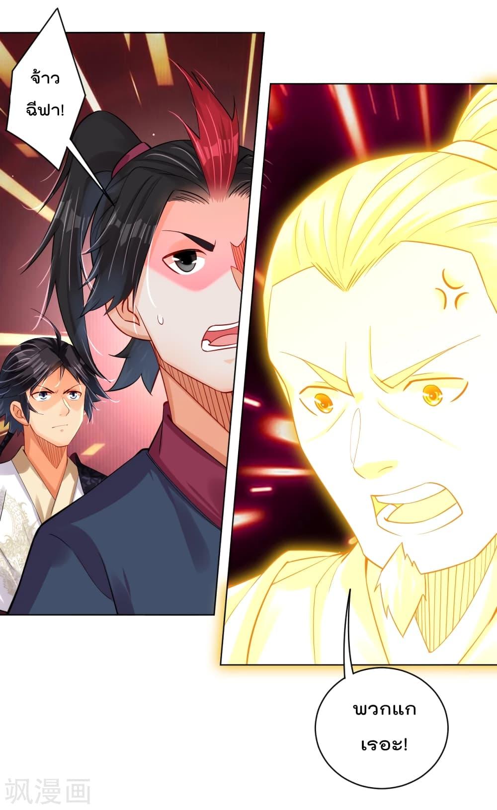 Manga-lc-com อ่านมังงะ อ่านการ์ตูน ออนไลน์ ฟรี Rebirth God of War – การกลับมาล้างแค้นของเทพสงคราม ตอนที่ 1 2 3 4 5 6 7 8 9 10 11 12 13 14 ฟรี ไม่มีโฆษณา Manga-lc - อ่าน มังงะ อ่าน การ์ตูน ออนไลน์ อ่านมังงะ ฟรี