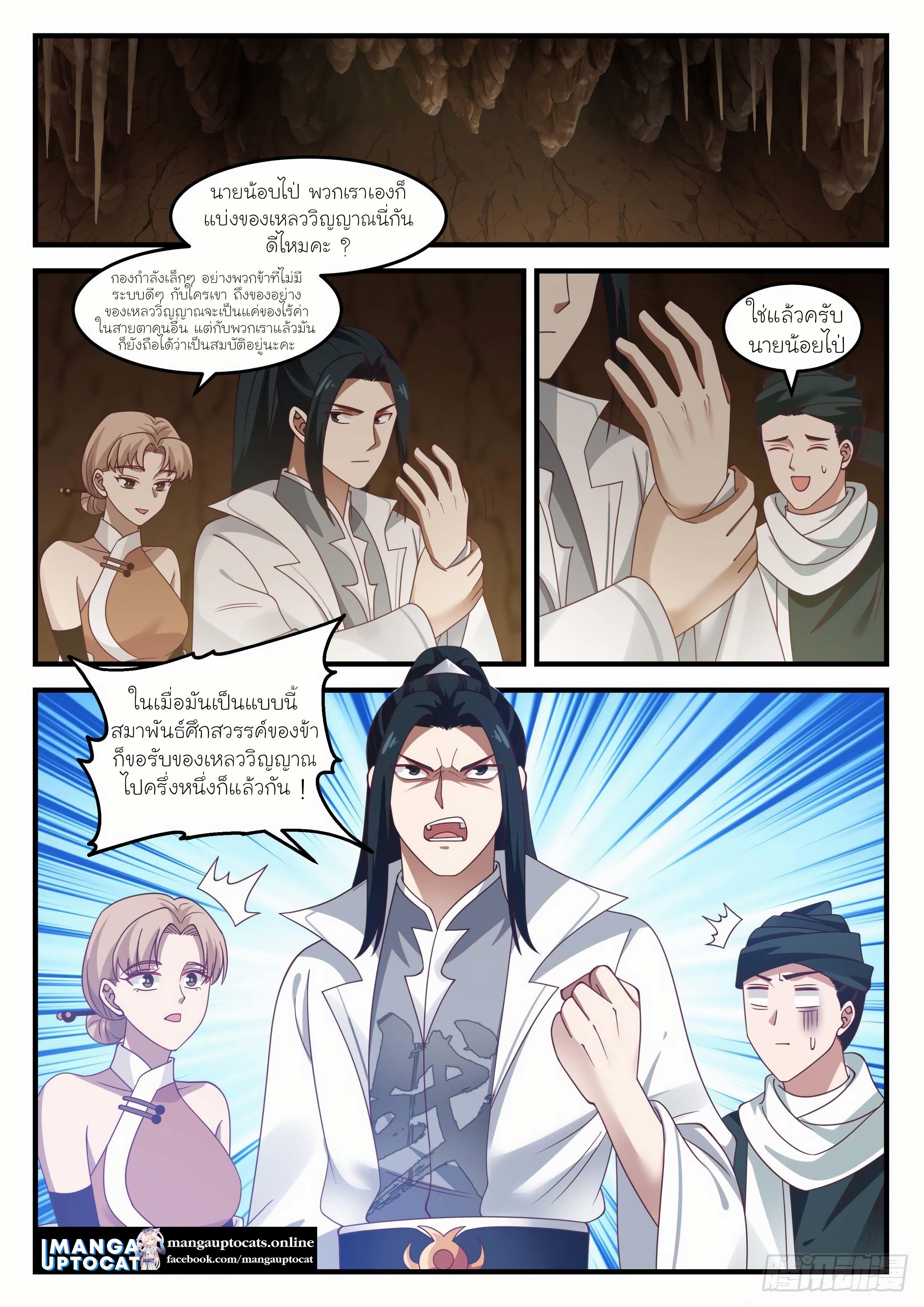 Manga-lc-com อ่านมังงะ อ่านการ์ตูน ออนไลน์ ฟรี Martial Peak ตอนที่ 1 2 3 4 5 6 7 8 9 10 11 12 13 14 ฟรี ไม่มีโฆษณา Manga-lc - อ่าน มังงะ อ่าน การ์ตูน ออนไลน์ อ่านมังงะ ฟรี