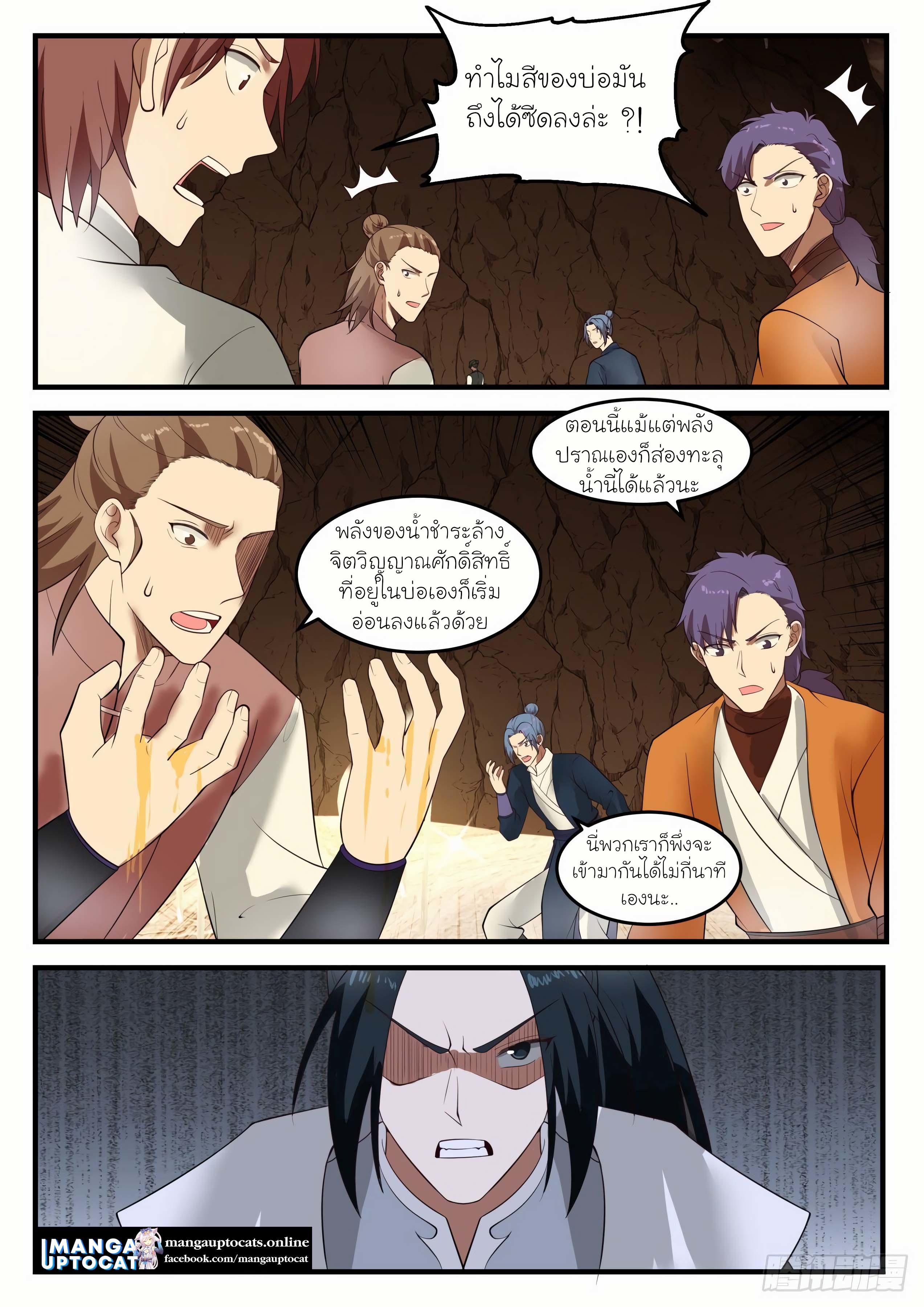 Manga-lc-com อ่านมังงะ อ่านการ์ตูน ออนไลน์ ฟรี Martial Peak ตอนที่ 1 2 3 4 5 6 7 8 9 10 11 12 13 14 ฟรี ไม่มีโฆษณา Manga-lc - อ่าน มังงะ อ่าน การ์ตูน ออนไลน์ อ่านมังงะ ฟรี