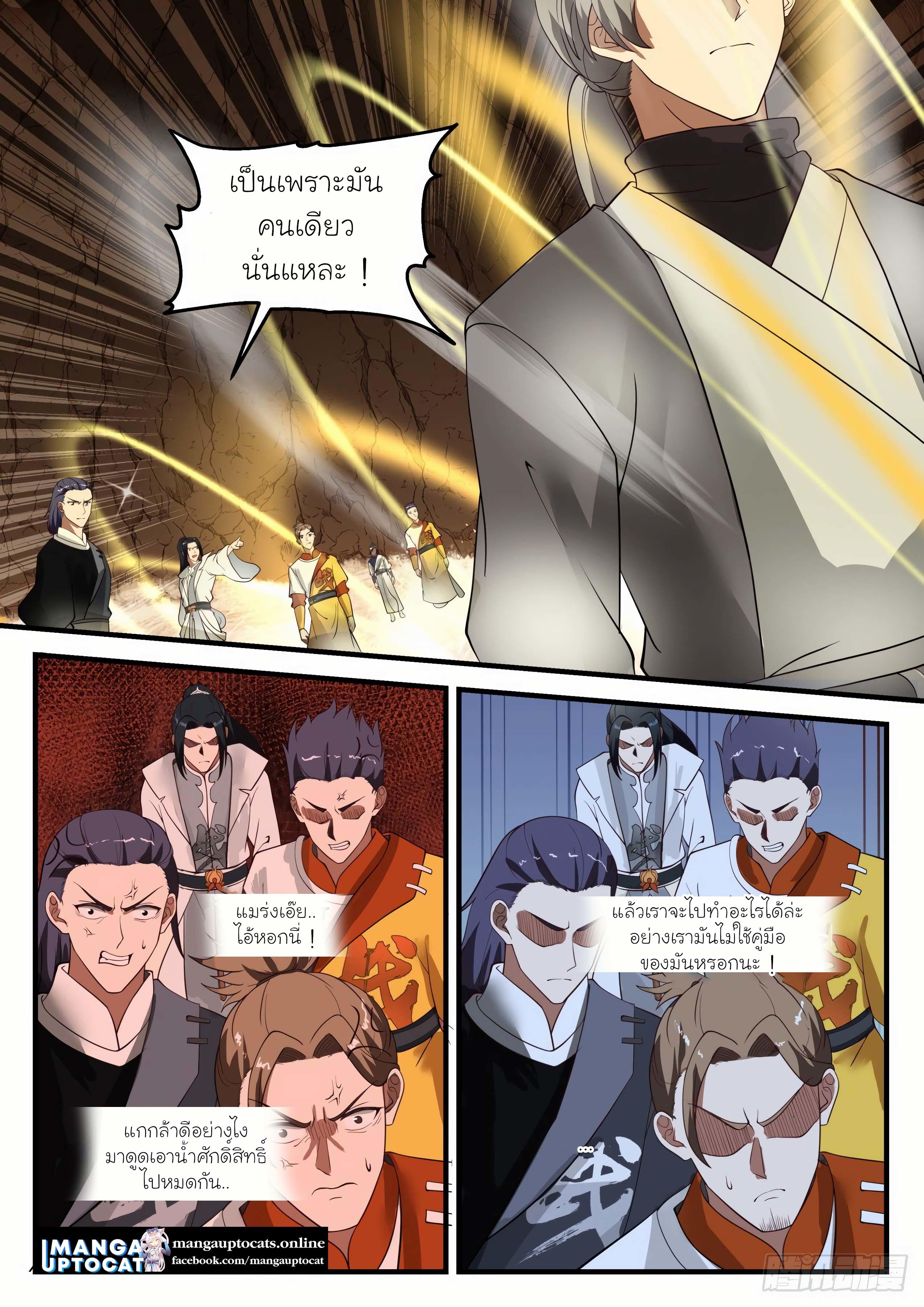 Manga-lc-com อ่านมังงะ อ่านการ์ตูน ออนไลน์ ฟรี Martial Peak ตอนที่ 1 2 3 4 5 6 7 8 9 10 11 12 13 14 ฟรี ไม่มีโฆษณา Manga-lc - อ่าน มังงะ อ่าน การ์ตูน ออนไลน์ อ่านมังงะ ฟรี