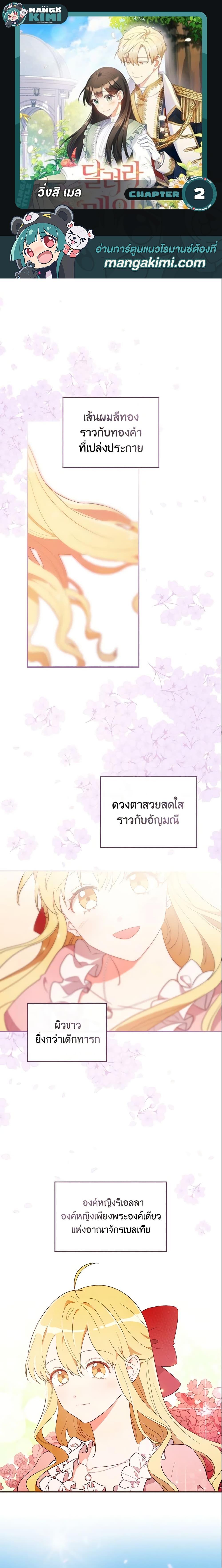 Manga-lc-com อ่านมังงะ อ่านการ์ตูน ออนไลน์ ฟรี Run Maelle ตอนที่ 1 2 3 4 5 6 7 8 9 10 11 12 13 14 ฟรี ไม่มีโฆษณา Manga-lc - อ่าน มังงะ อ่าน การ์ตูน ออนไลน์ อ่านมังงะ ฟรี