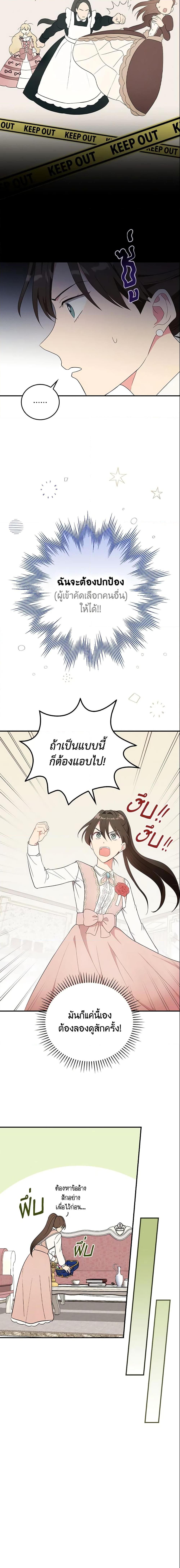 Manga-lc-com อ่านมังงะ อ่านการ์ตูน ออนไลน์ ฟรี Run Maelle ตอนที่ 1 2 3 4 5 6 7 8 9 10 11 12 13 14 ฟรี ไม่มีโฆษณา Manga-lc - อ่าน มังงะ อ่าน การ์ตูน ออนไลน์ อ่านมังงะ ฟรี