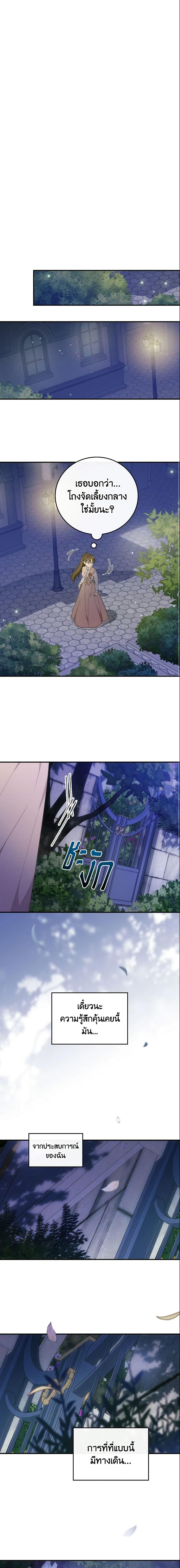 Manga-lc-com อ่านมังงะ อ่านการ์ตูน ออนไลน์ ฟรี Run Maelle ตอนที่ 1 2 3 4 5 6 7 8 9 10 11 12 13 14 ฟรี ไม่มีโฆษณา Manga-lc - อ่าน มังงะ อ่าน การ์ตูน ออนไลน์ อ่านมังงะ ฟรี