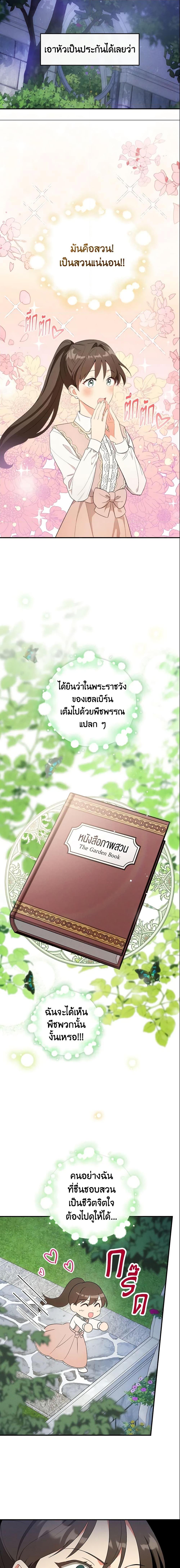 Manga-lc-com อ่านมังงะ อ่านการ์ตูน ออนไลน์ ฟรี Run Maelle ตอนที่ 1 2 3 4 5 6 7 8 9 10 11 12 13 14 ฟรี ไม่มีโฆษณา Manga-lc - อ่าน มังงะ อ่าน การ์ตูน ออนไลน์ อ่านมังงะ ฟรี